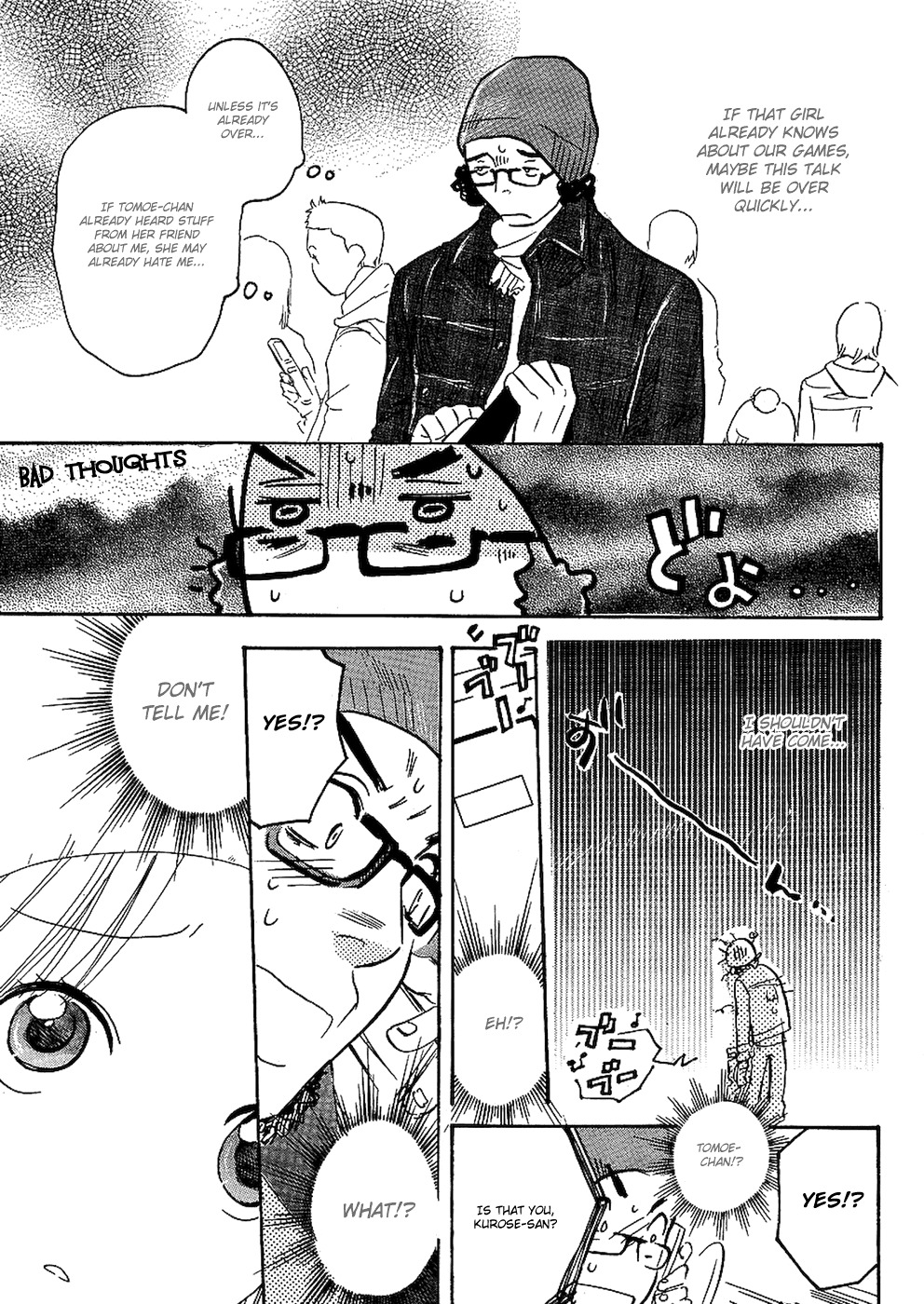 Miman Renai Chapter 9 page 5 - Chapter 9