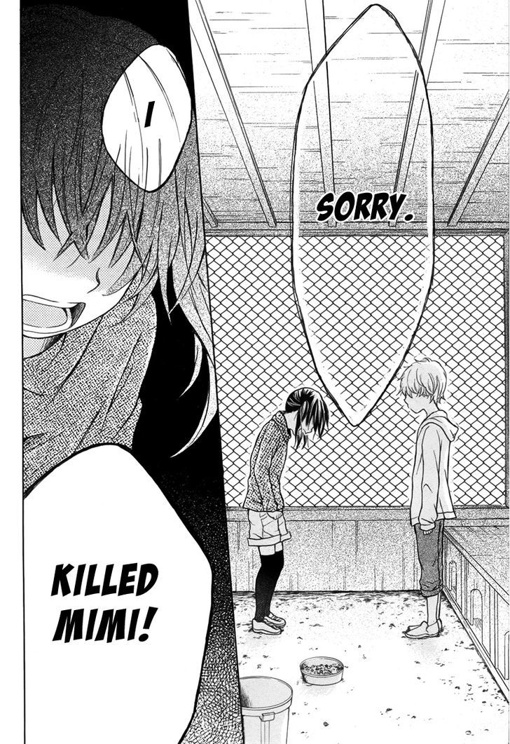 Mimi ga Kieta Hi Chapter 1 page 17 - Chapter 1