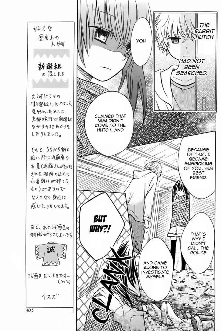 Mimi ga Kieta Hi Chapter 1 page 24 - Chapter 1