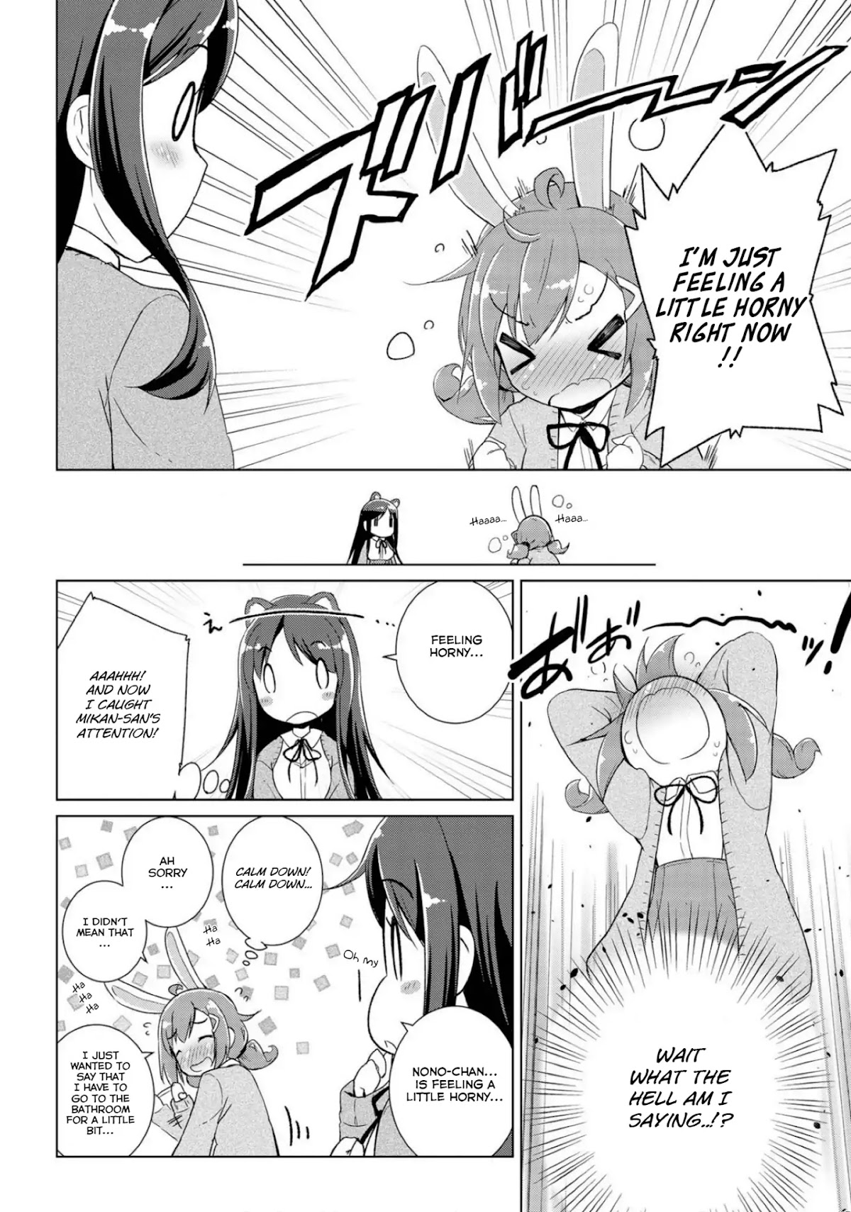 Mimi Mix! Chapter 1 page 17 - Chapter 1: Time to start wearing animal ears!