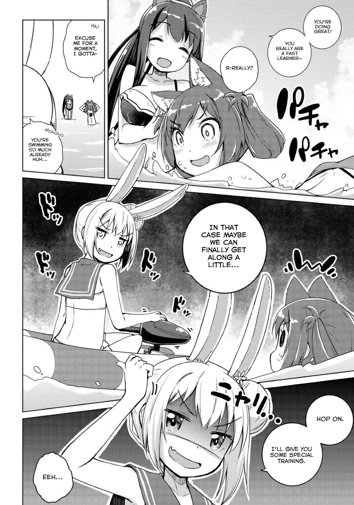 Mimi Mix! Chapter 10 page 15 - Chapter 10: A dirty deed done dirt cheap