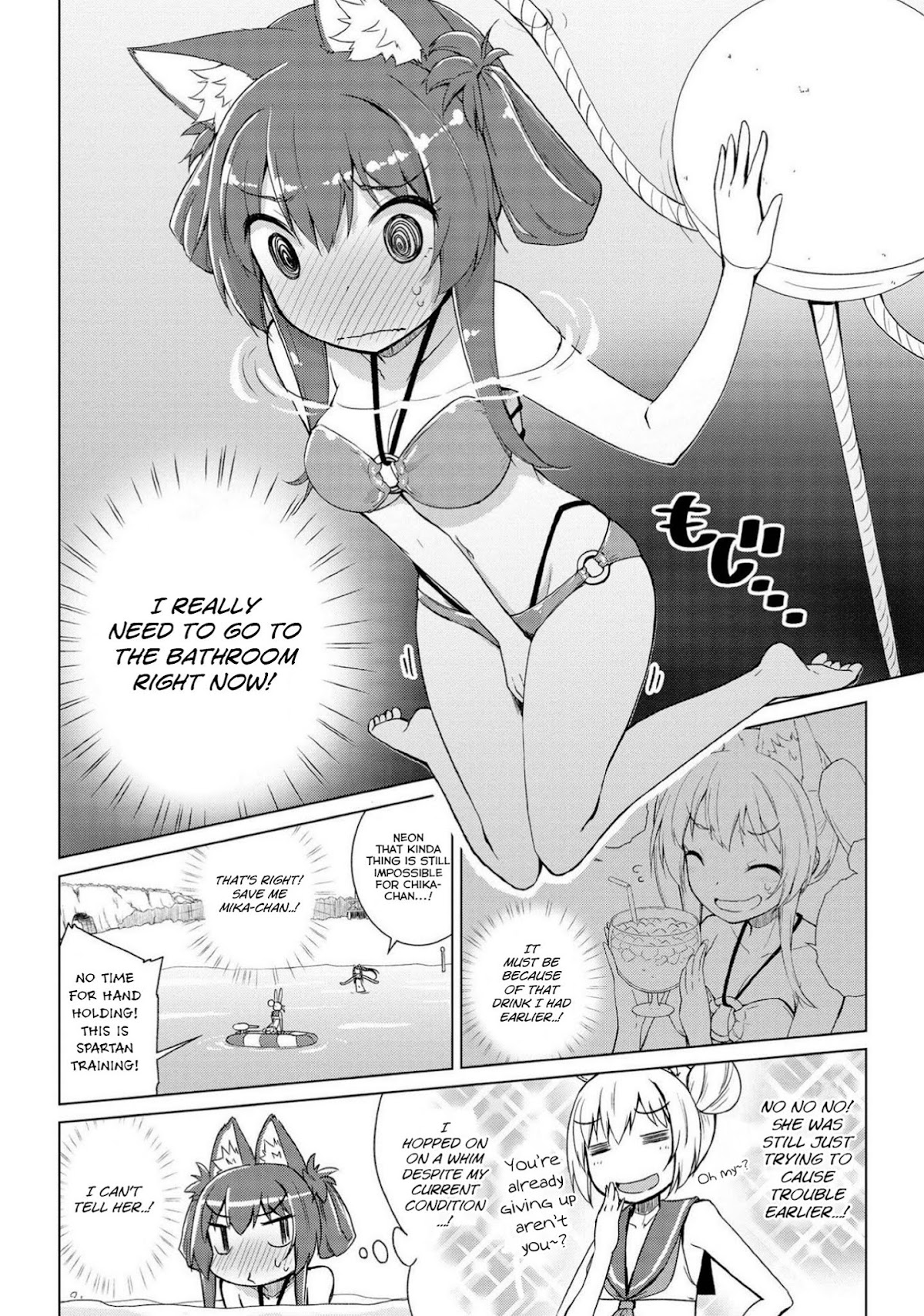 Mimi Mix! Chapter 10 page 17 - Chapter 10: A dirty deed done dirt cheap