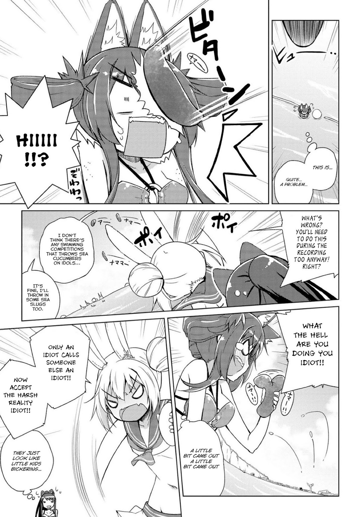 Mimi Mix! Chapter 10 page 18 - Chapter 10: A dirty deed done dirt cheap