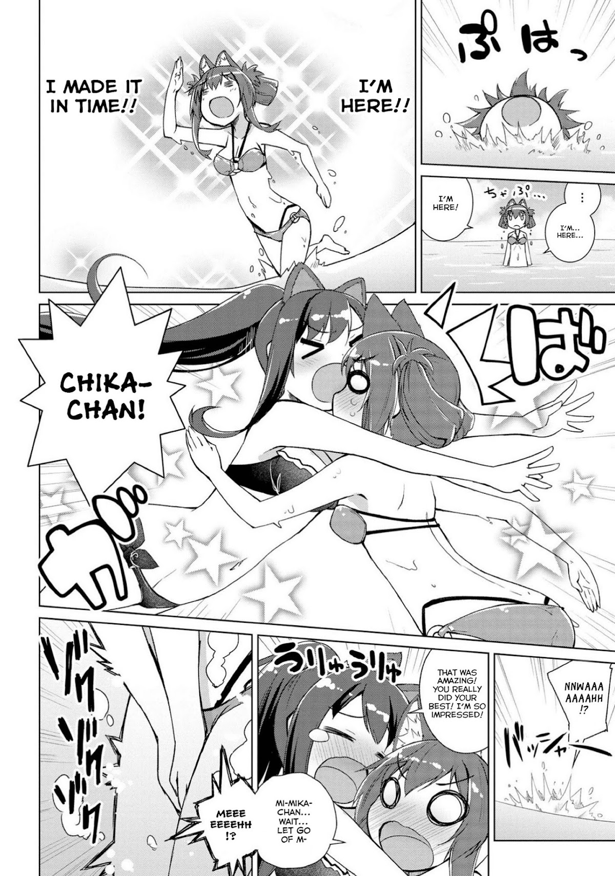 Mimi Mix! Chapter 10 page 23 - Chapter 10: A dirty deed done dirt cheap