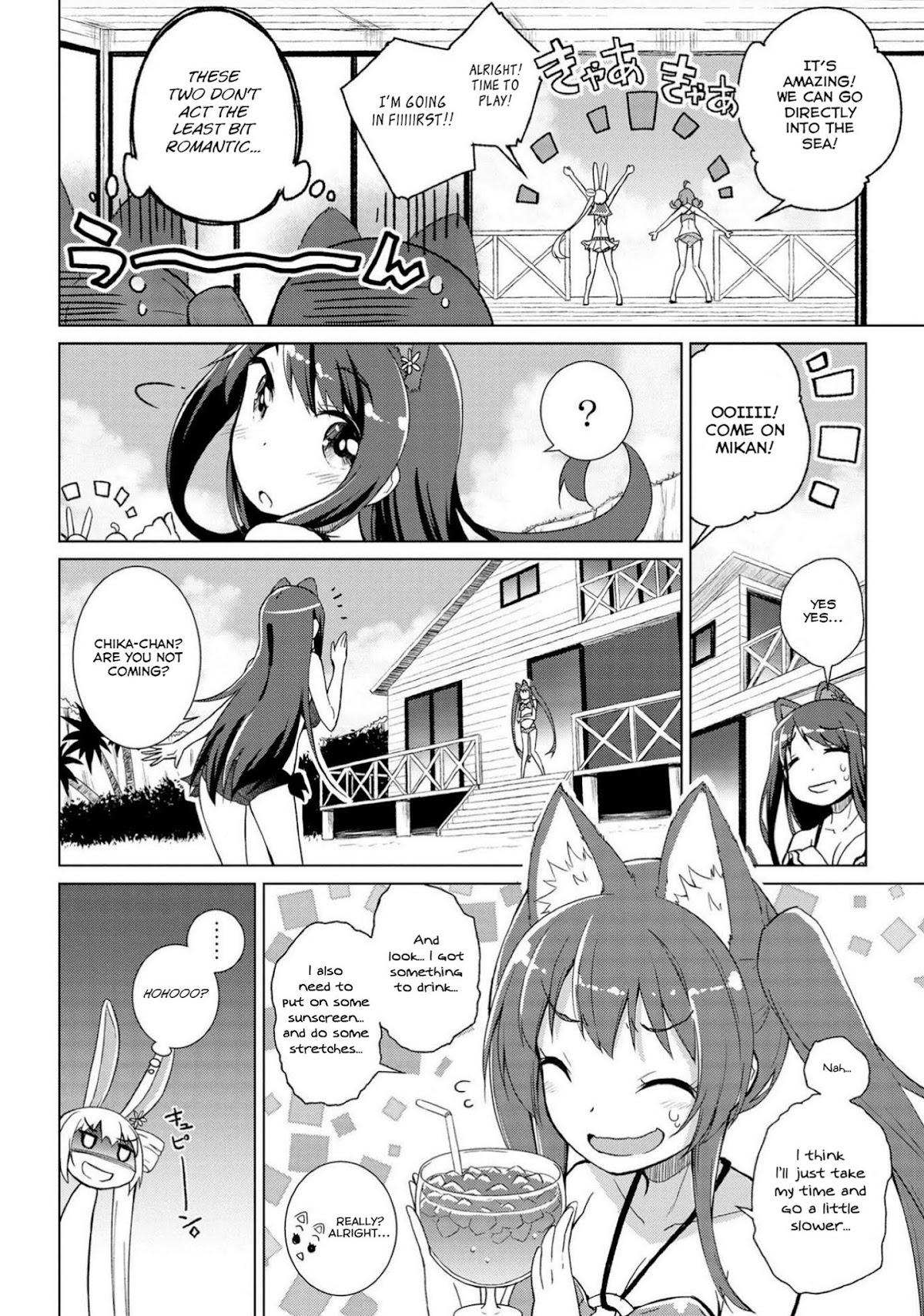 Mimi Mix! Chapter 10 page 5 - Chapter 10: A dirty deed done dirt cheap