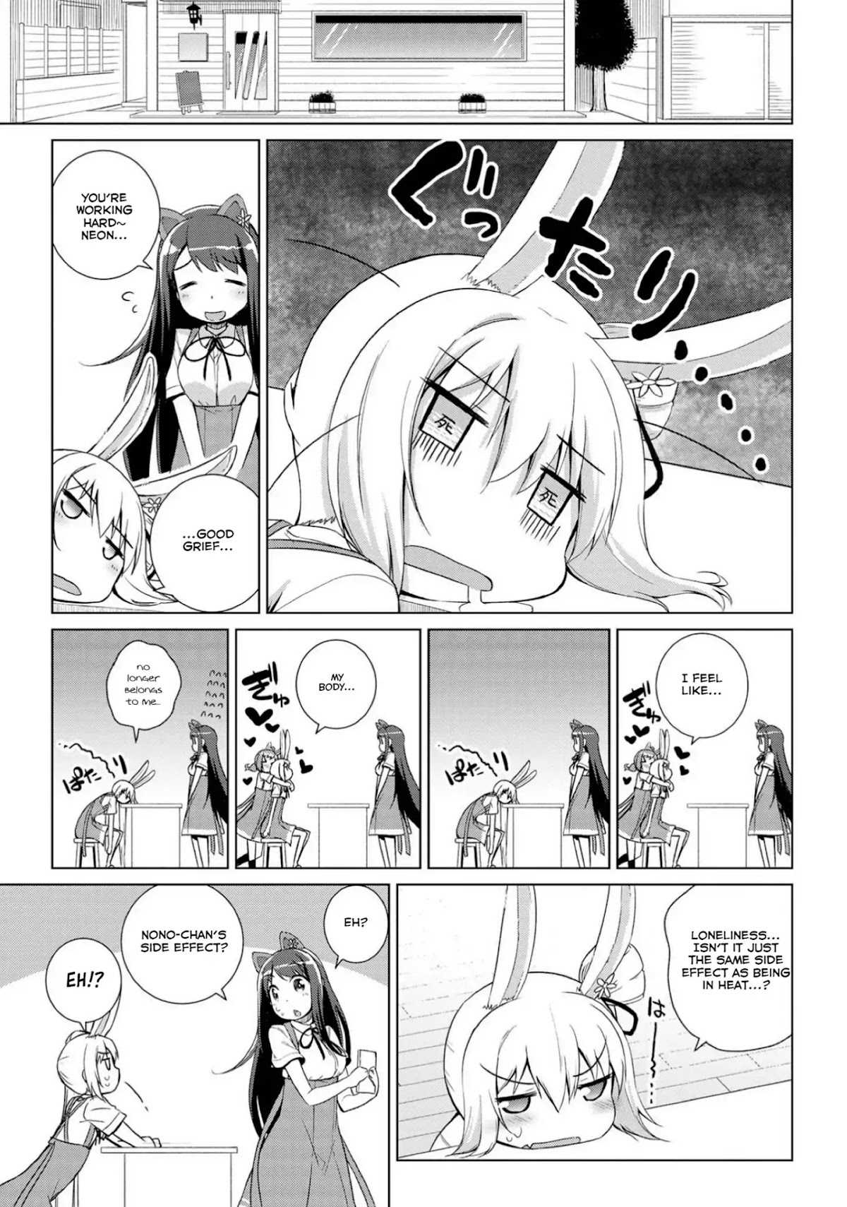 Mimi Mix! Chapter 12 page 18 - Chapter 12: How to properly connect with this bunny