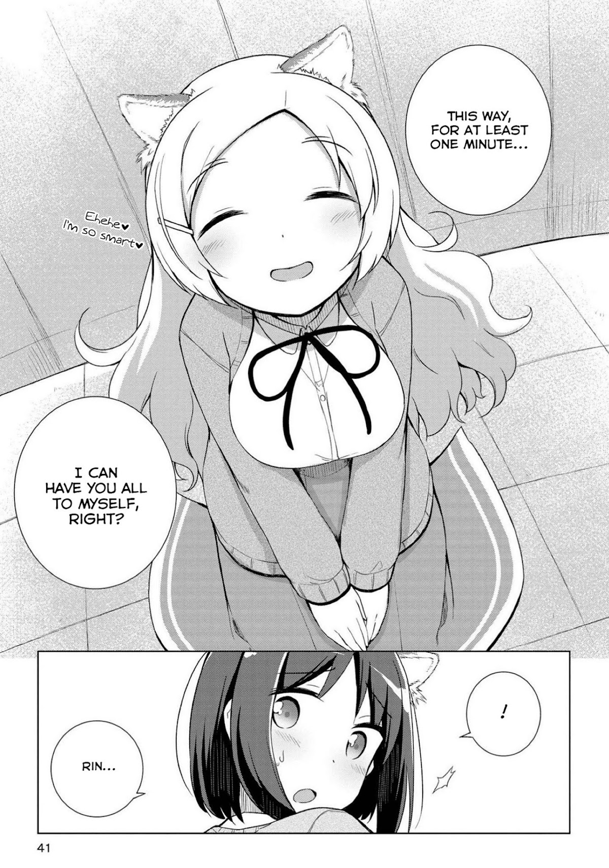Mimi Mix! Chapter 13 page 17 - Chapter 13: Rose (smelling) hips