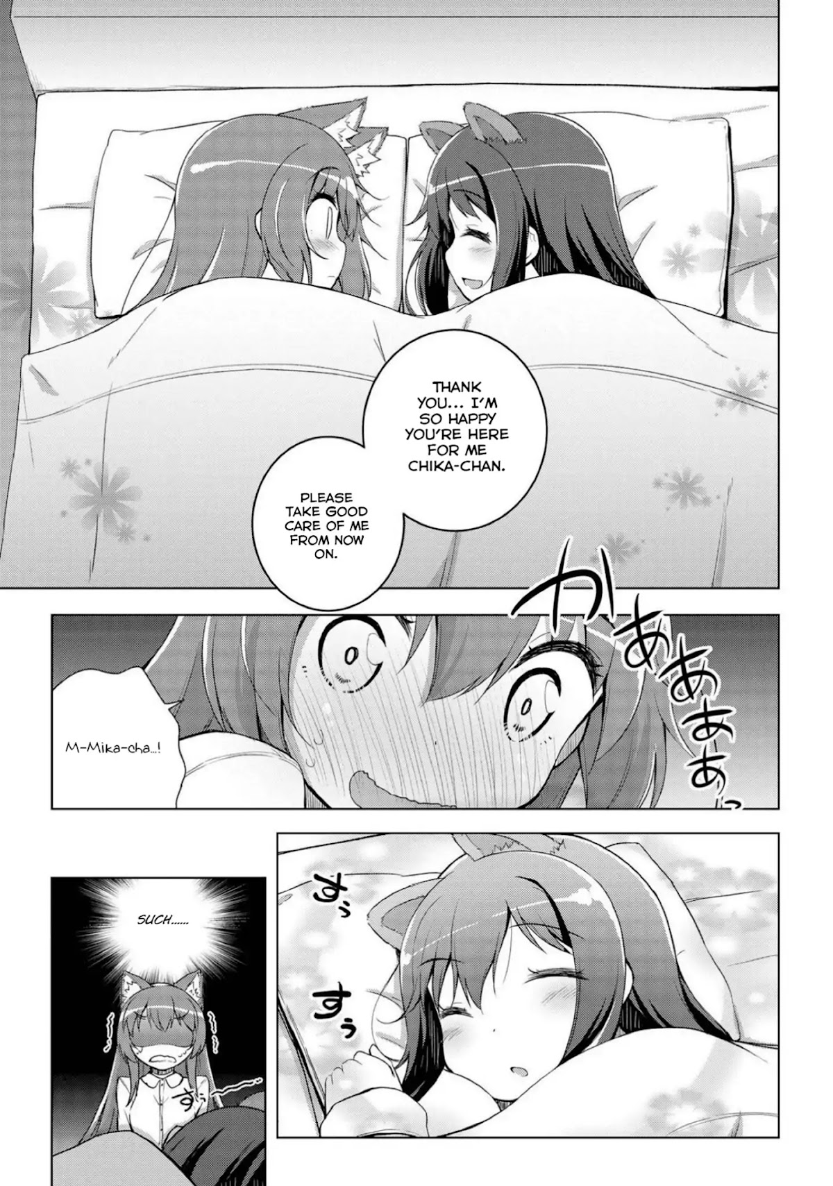 Mimi Mix! Chapter 14 page 17 - Chapter 14: Your terrible belly meat