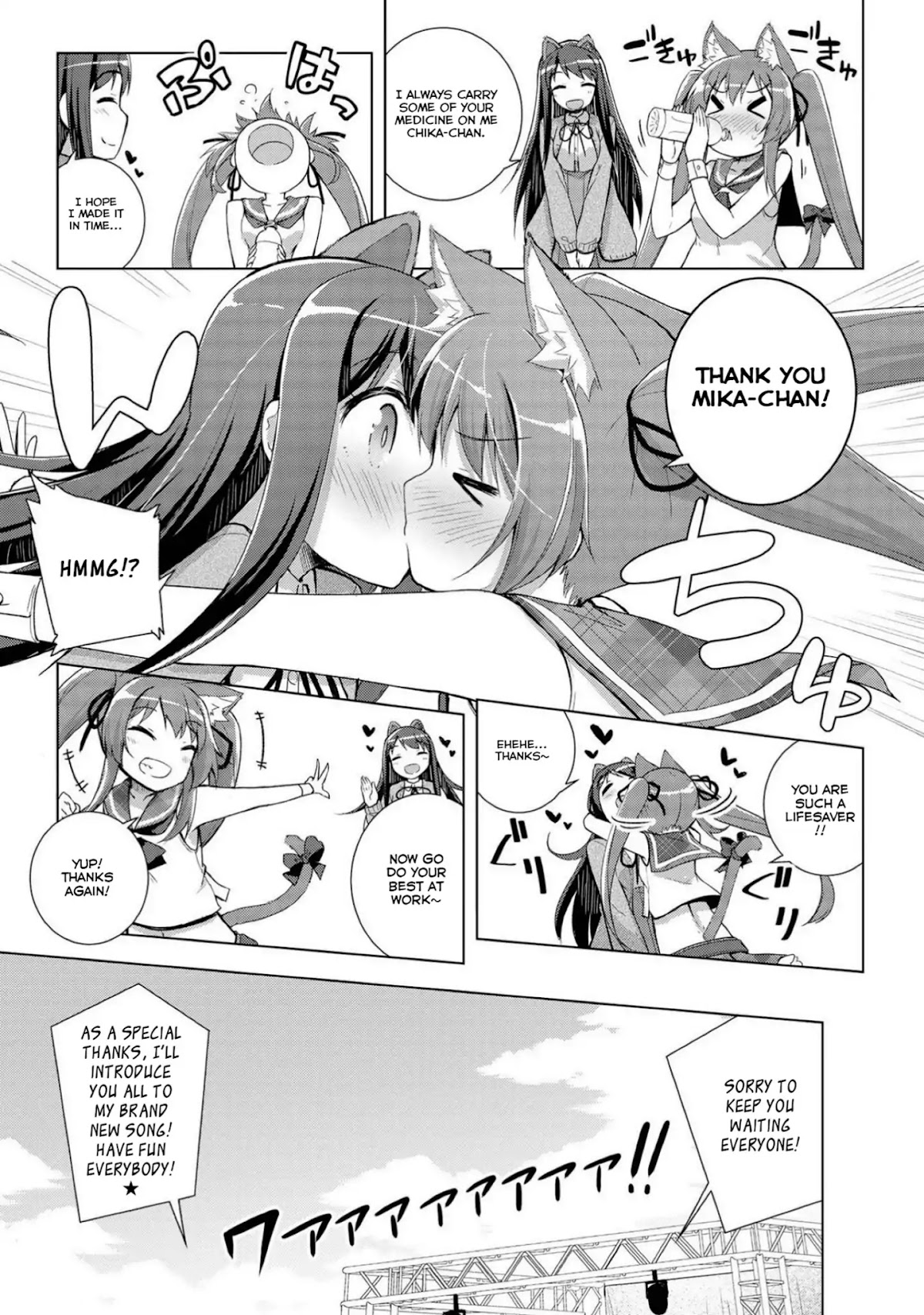 Mimi Mix! Chapter 16 page 19 - Chapter 16: This tail is full of love