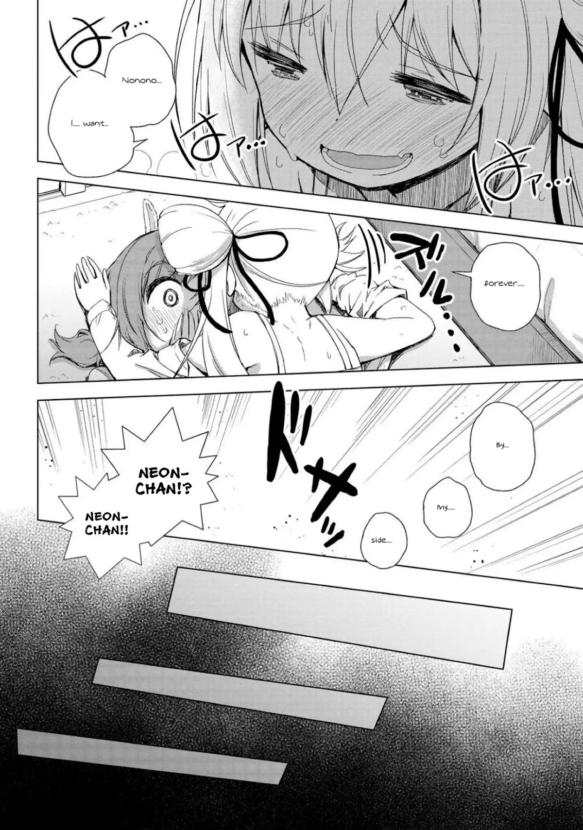 Mimi Mix! Chapter 17 page 16 - Chapter 17: Mimi Mix! [END]