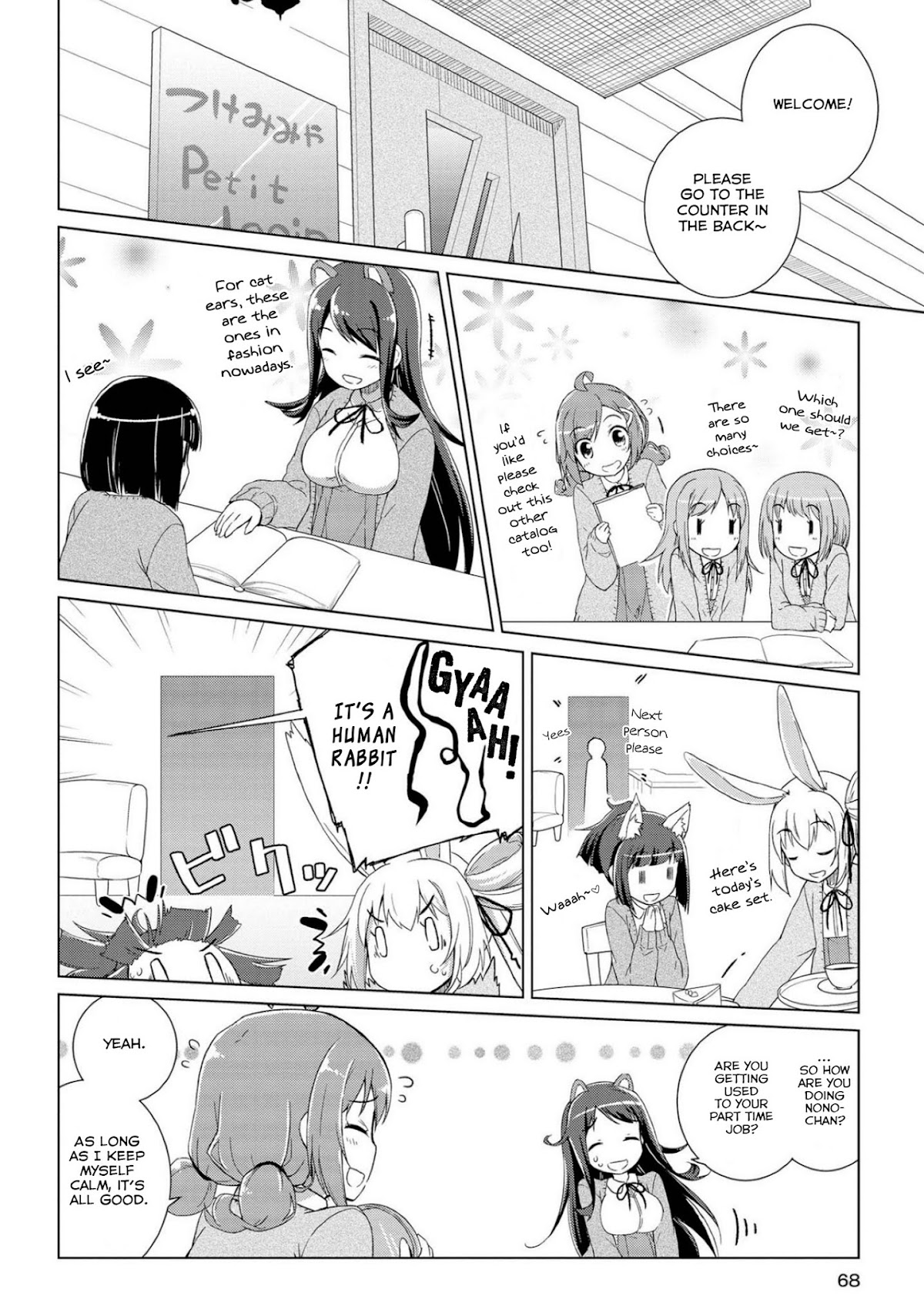 Mimi Mix! Chapter 3 page 2 - Chapter 3: A good example of a healthy body from eating and sleeping well