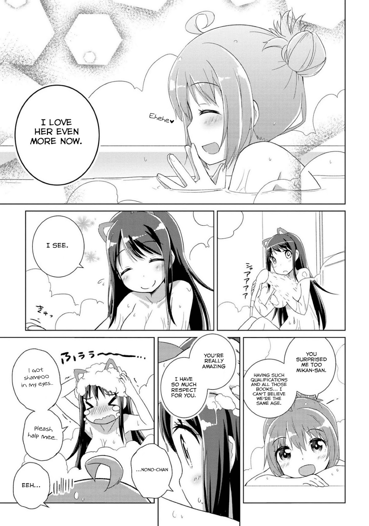 Mimi Mix! Chapter 3 page 21 - Chapter 3: A good example of a healthy body from eating and sleeping well