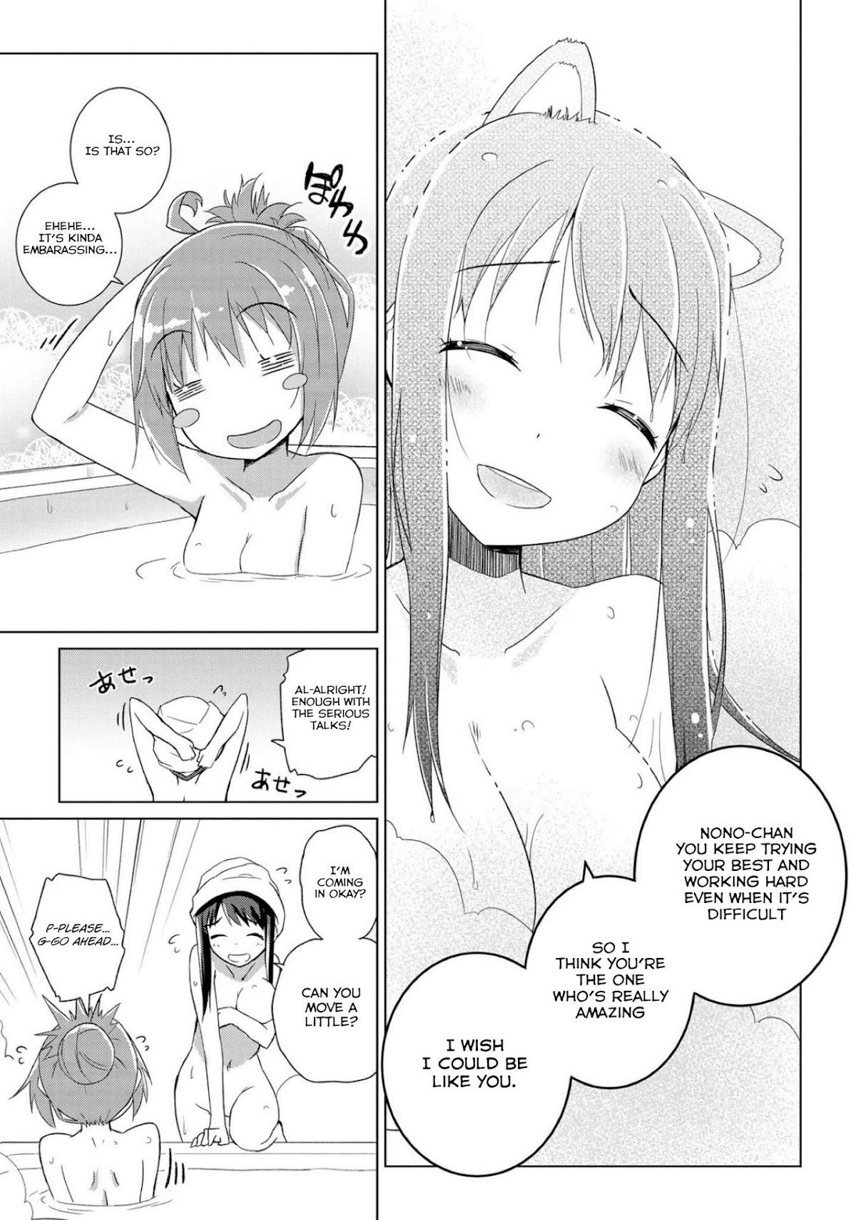 Mimi Mix! Chapter 3 page 23 - Chapter 3: A good example of a healthy body from eating and sleeping well
