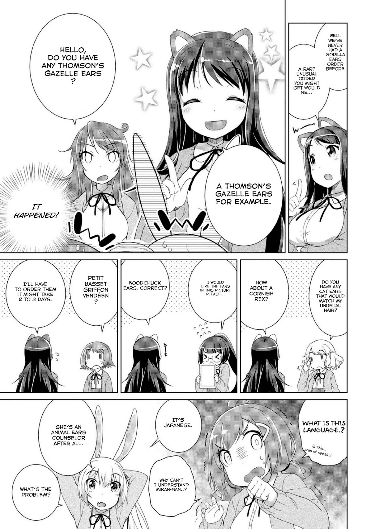 Mimi Mix! Chapter 3 page 5 - Chapter 3: A good example of a healthy body from eating and sleeping well