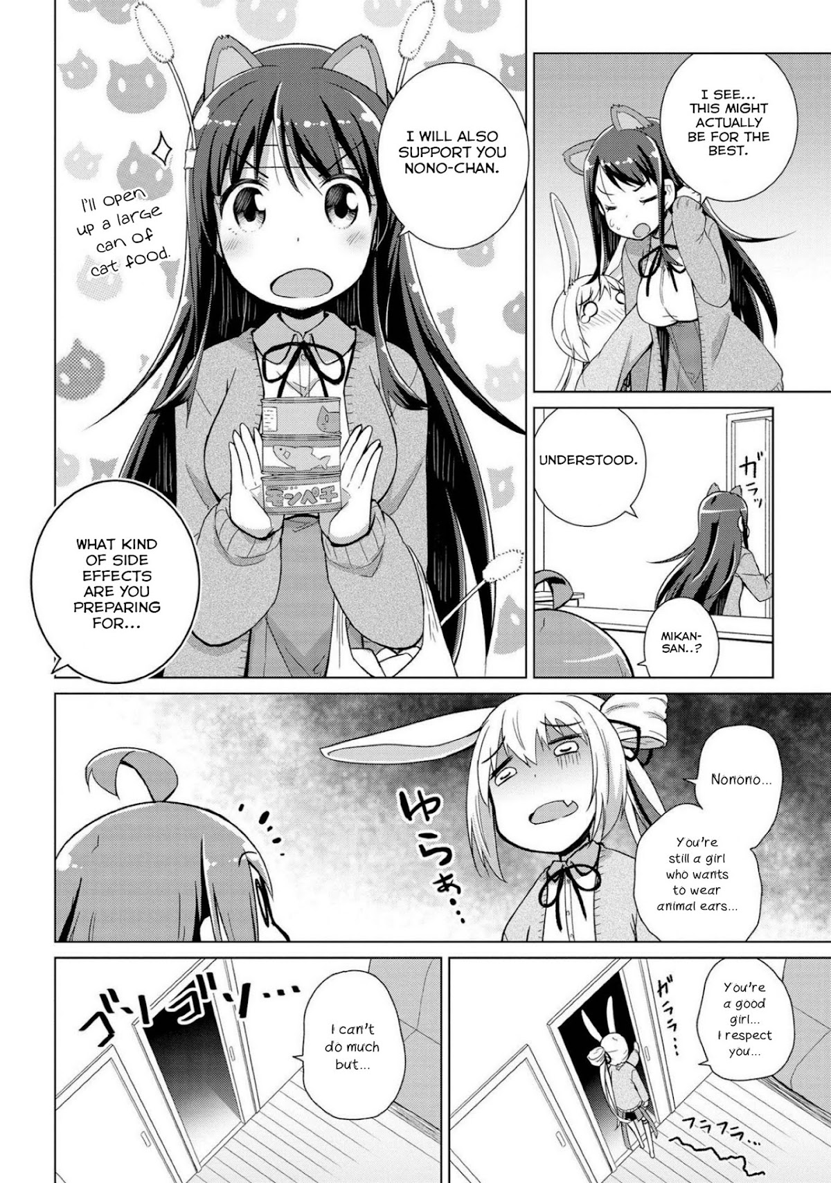 Mimi Mix! Chapter 4 page 17 - Chapter 4: I wanted to see your smiling face