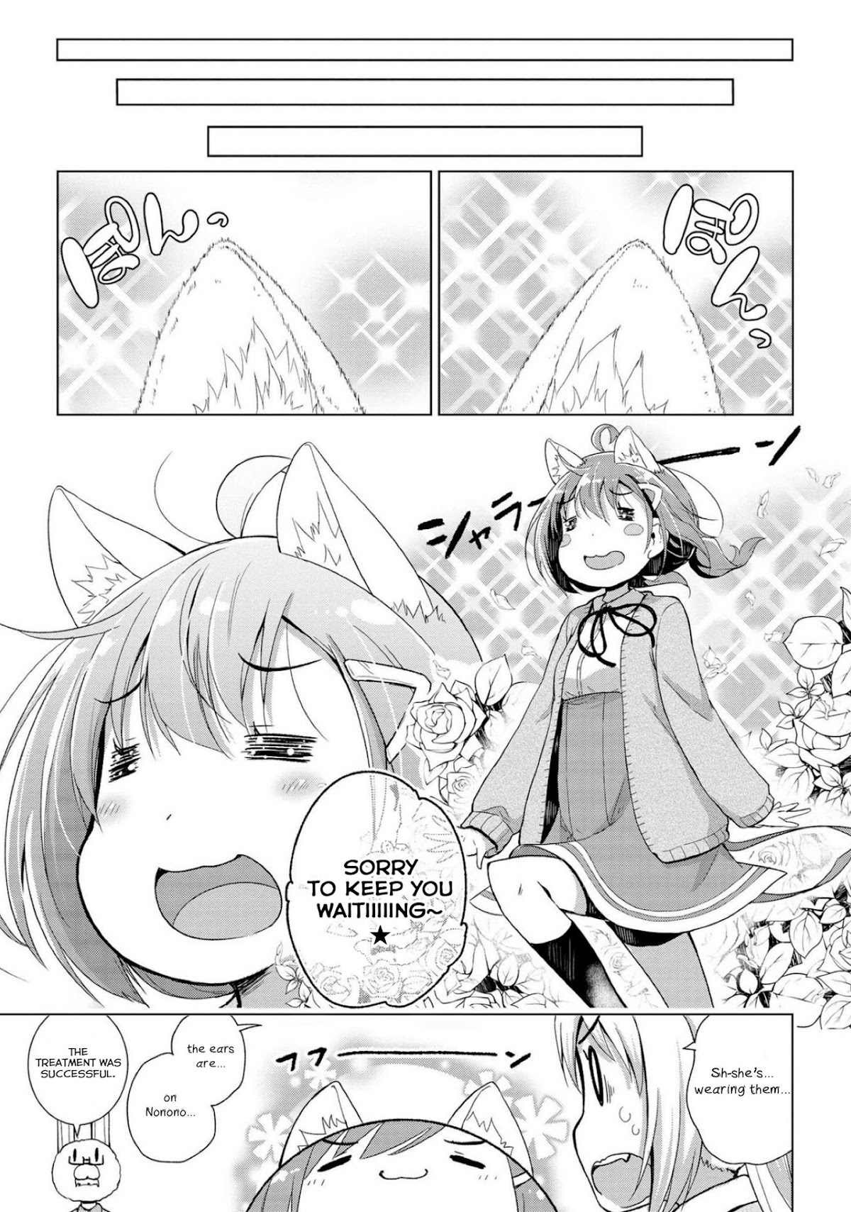 Mimi Mix! Chapter 4 page 20 - Chapter 4: I wanted to see your smiling face