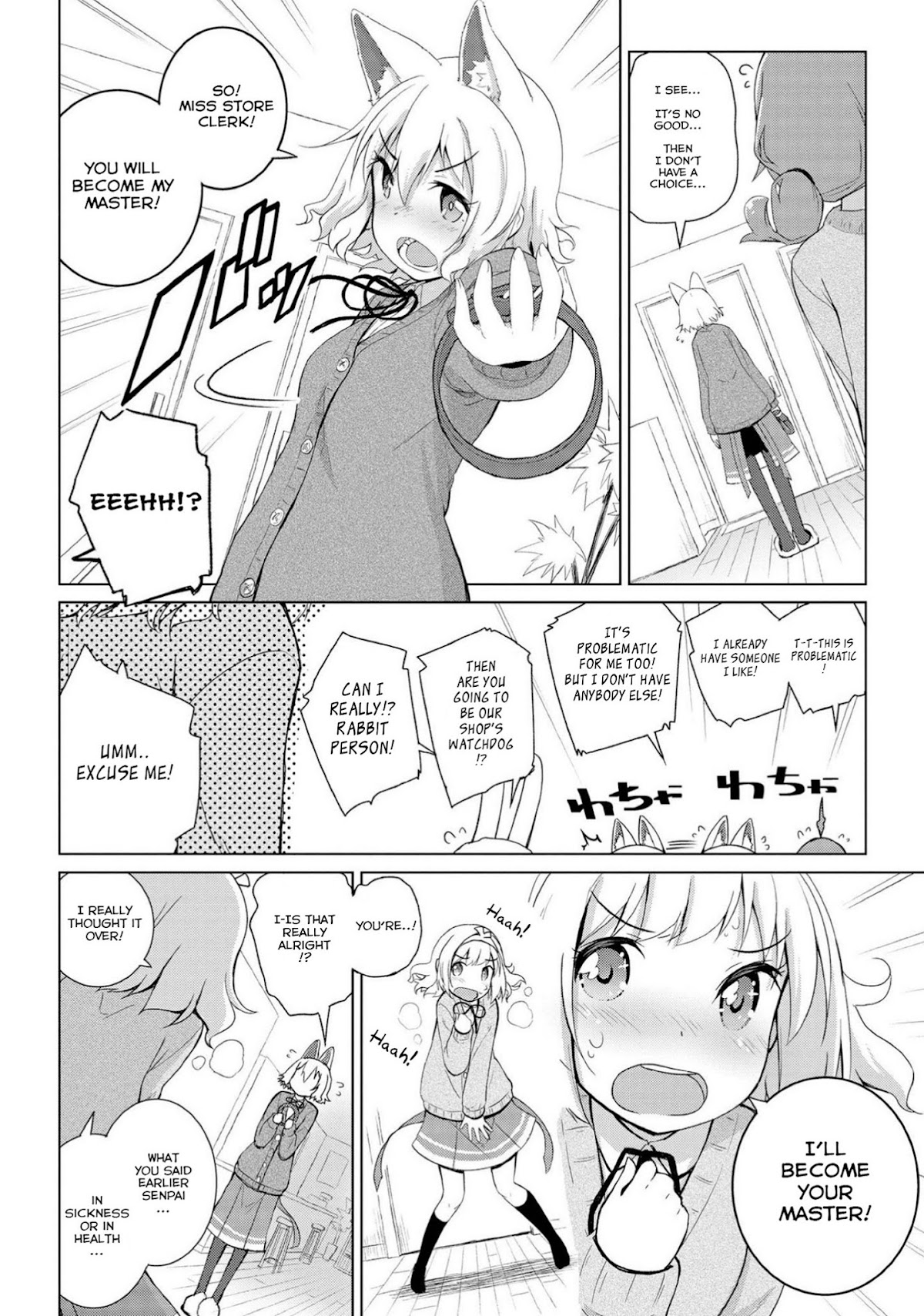 Mimi Mix! Chapter 7 page 12 - Chapter 7: Abnormal Activity