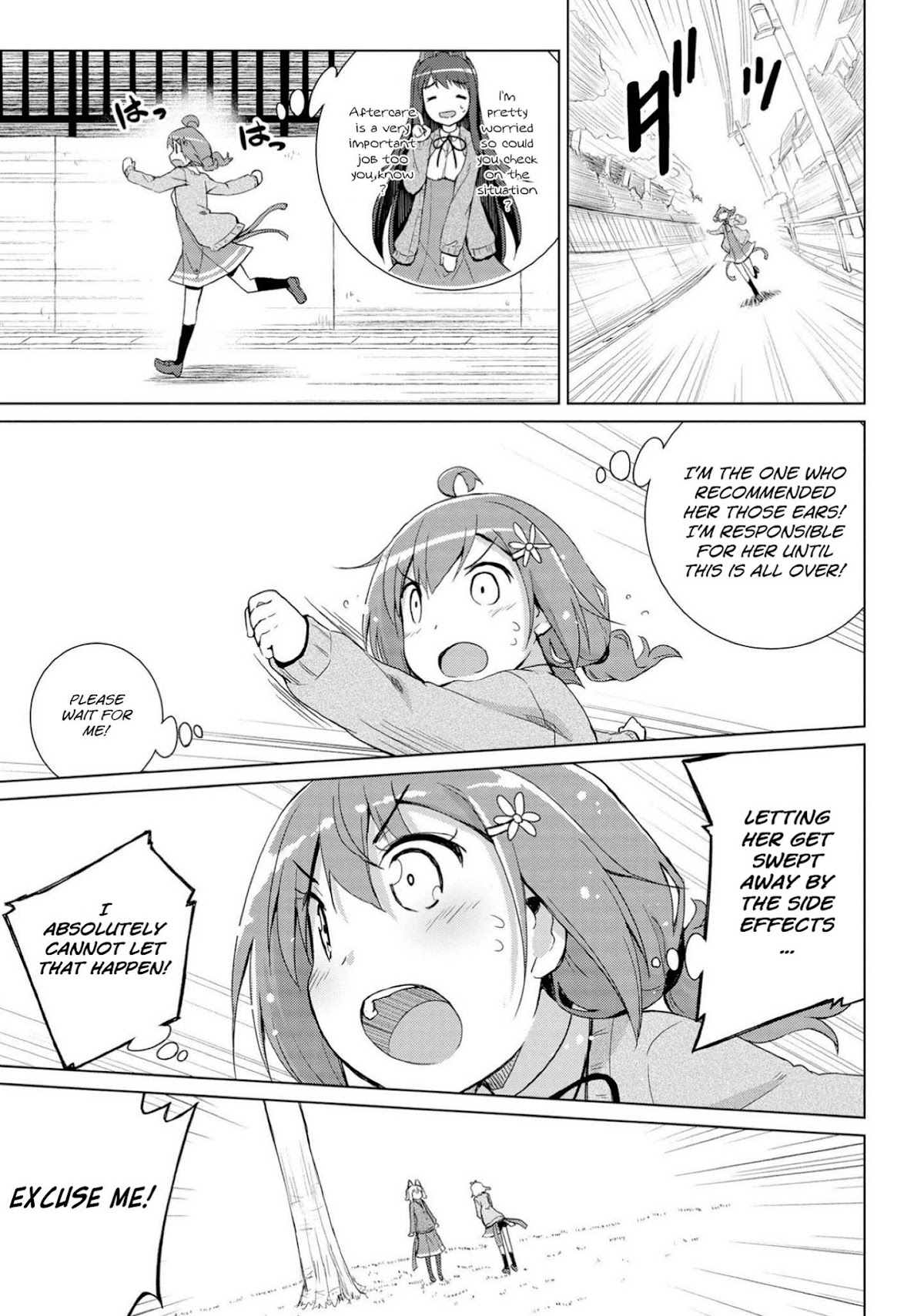 Mimi Mix! Chapter 7 page 19 - Chapter 7: Abnormal Activity