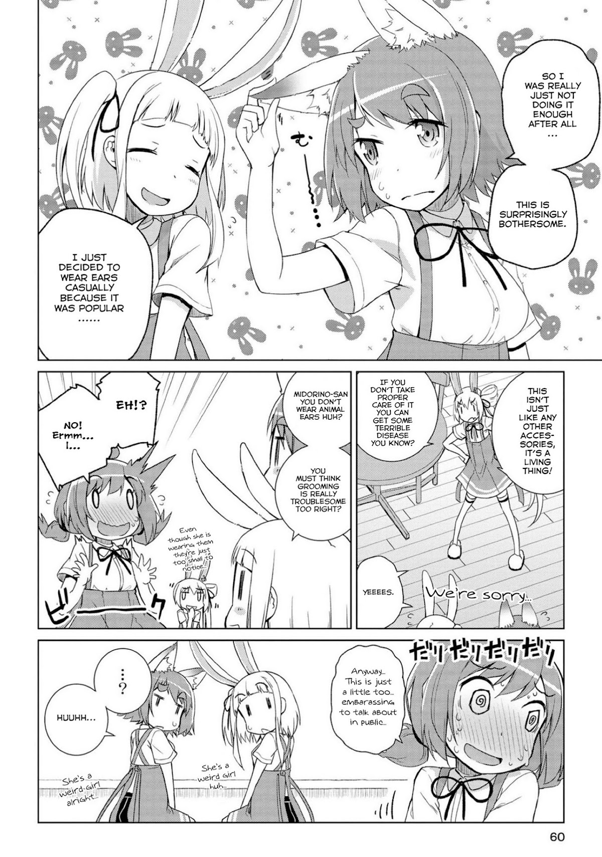 Mimi Mix! Chapter 8 page 12 - Chapter 8: Something that you must understand