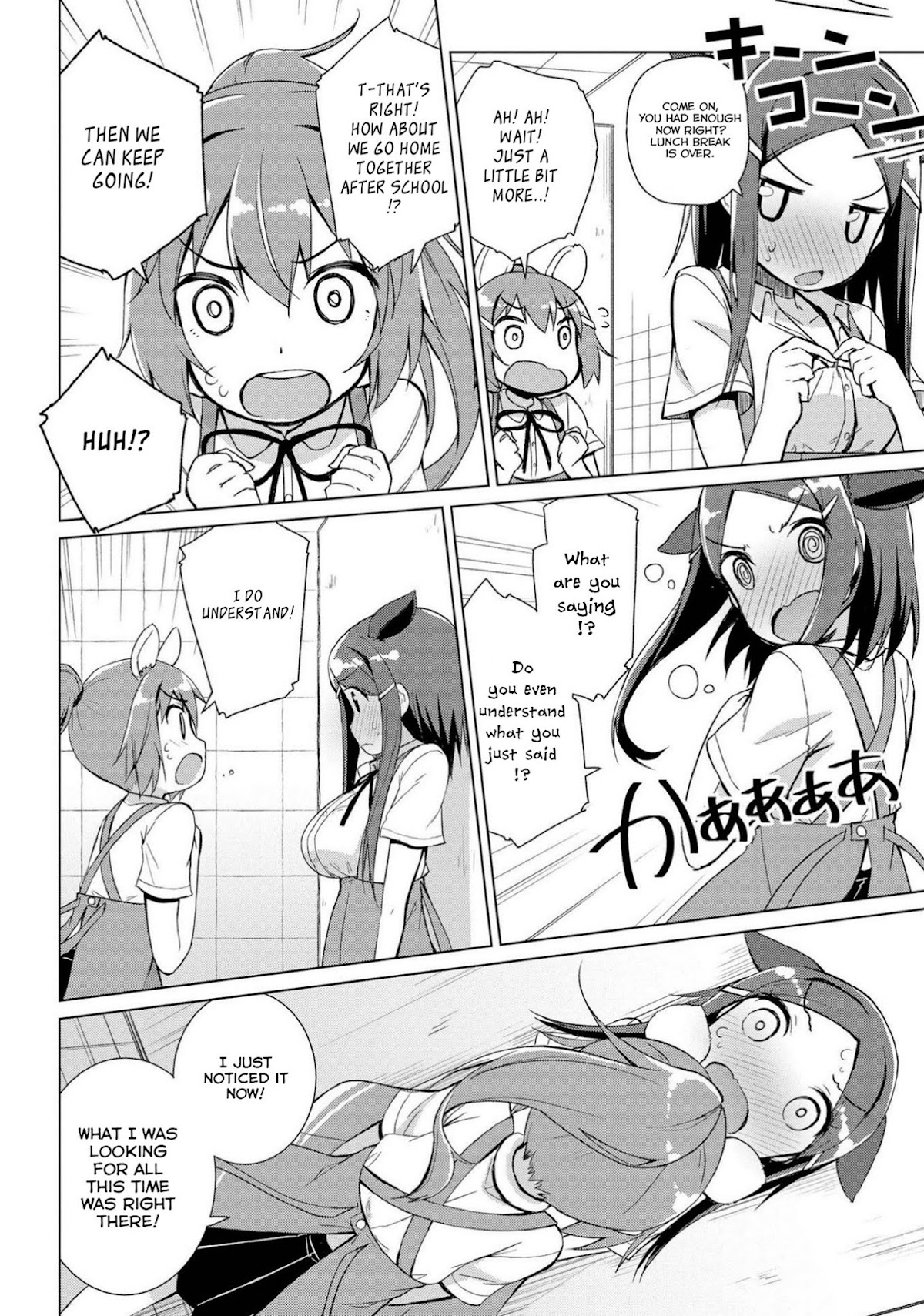 Mimi Mix! Chapter 9 page 20 - Chapter 9: The whole world will call her Mommy