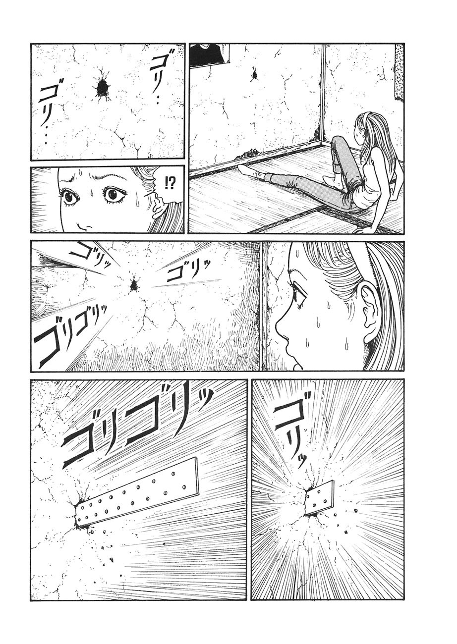 Mimi no Kaidan Chapter 1 page 33 - Chapter 1: The Woman Next Door