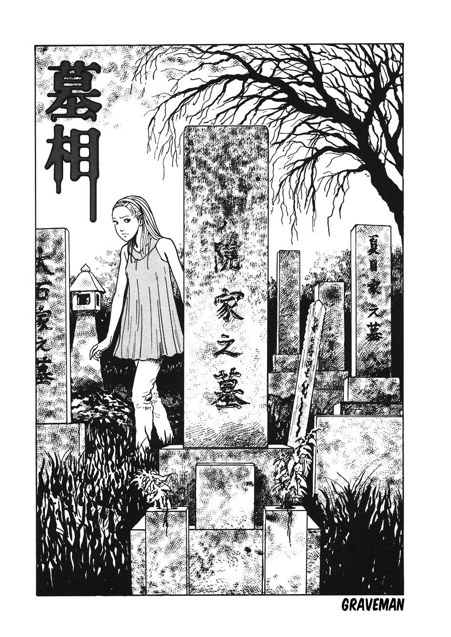 Mimi no Kaidan Chapter 3 page 1 - Chapter 3: Graveman