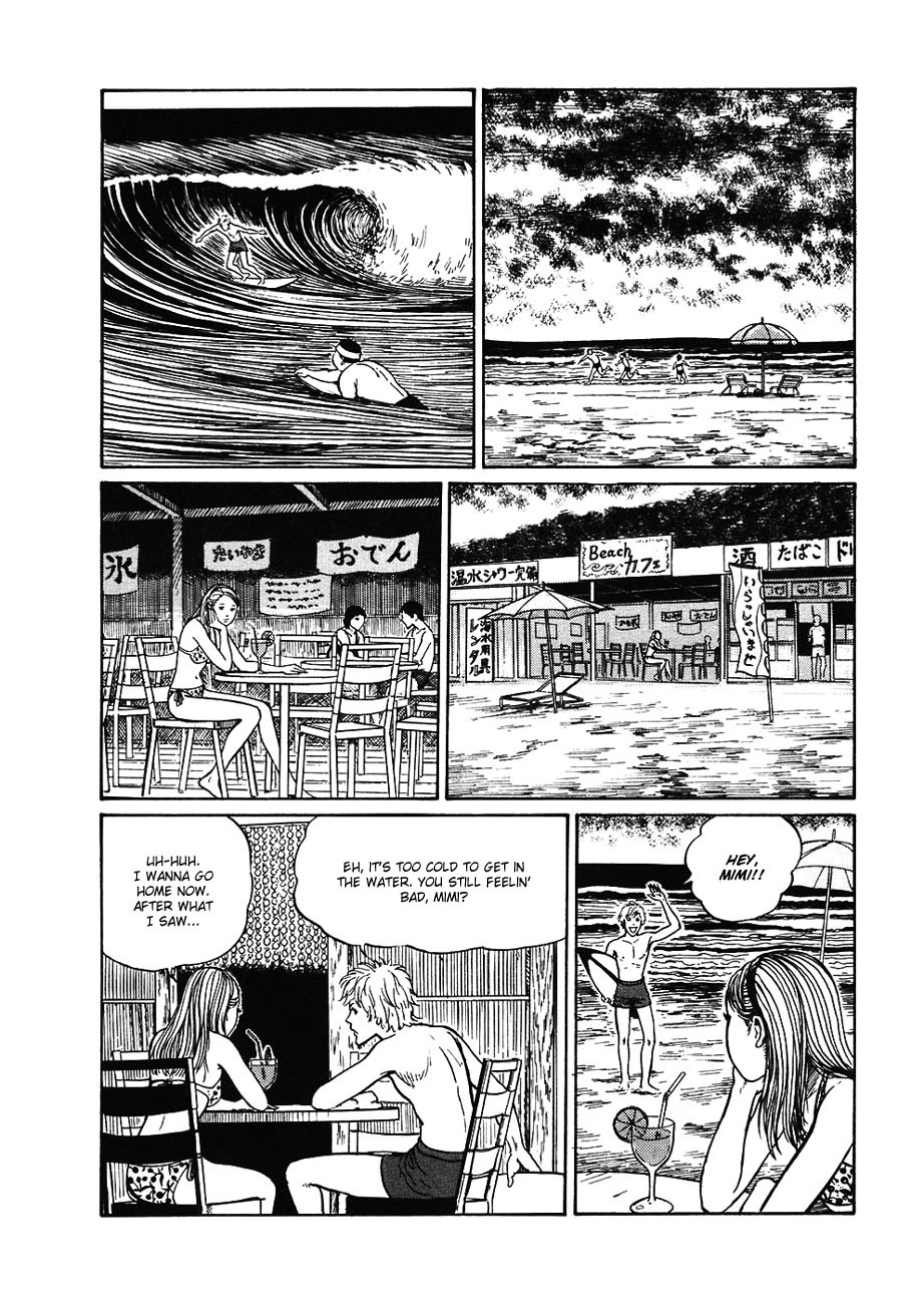Mimi no Kaidan Chapter 4 page 8 - Chapter 4: The Seashore