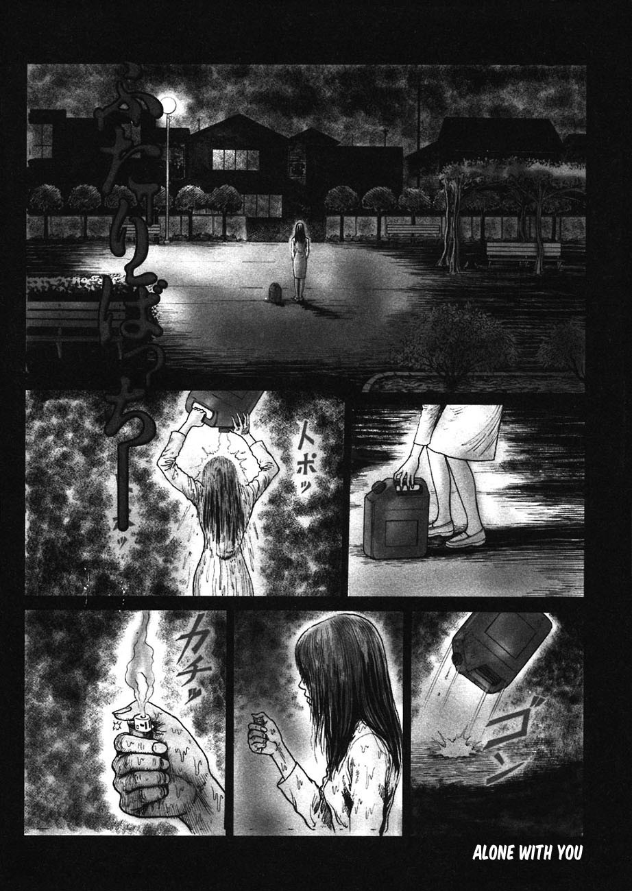 Mimi no Kaidan Chapter 5 page 1 - Chapter 5: Alone With You
