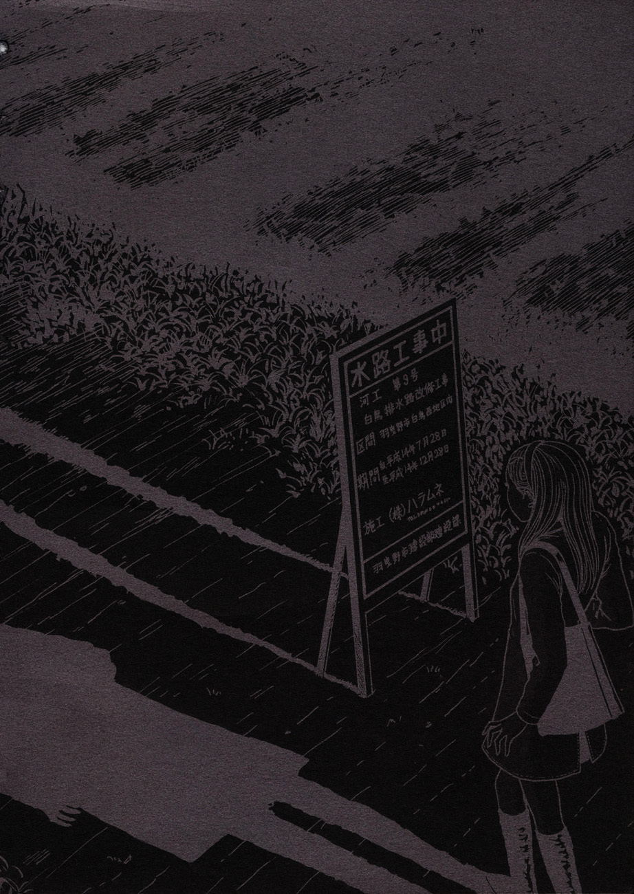 Mimi no Kaidan Chapter 6 page 37 - Chapter 6: The Scarlet Circle