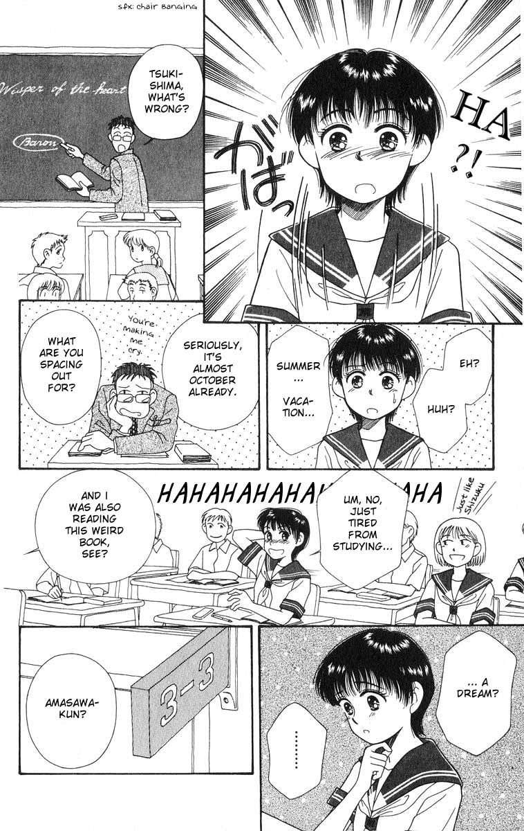 Mimi wo Sumaseba: Shiawase na Jikan Chapter 1 page 26 - Chapter 1: Shiawase na Jikan (Happy Time)