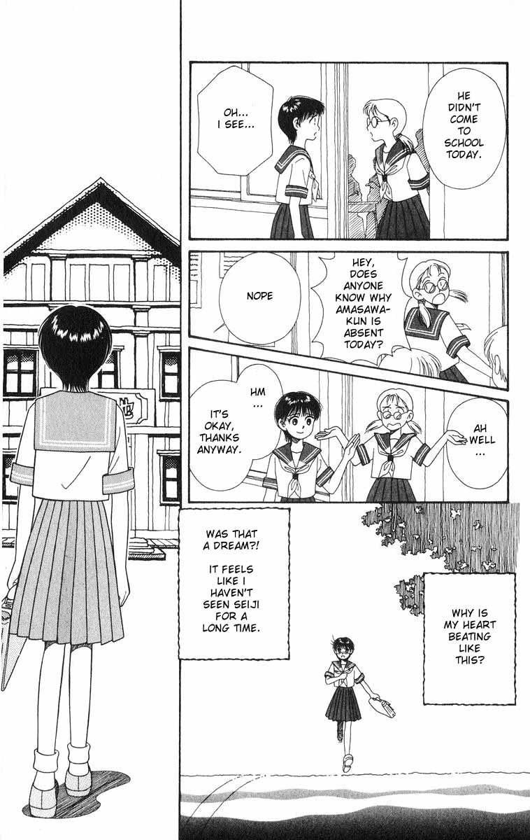 Mimi wo Sumaseba: Shiawase na Jikan Chapter 1 page 27 - Chapter 1: Shiawase na Jikan (Happy Time)