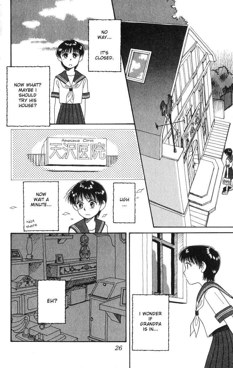 Mimi wo Sumaseba: Shiawase na Jikan Chapter 1 page 28 - Chapter 1: Shiawase na Jikan (Happy Time)
