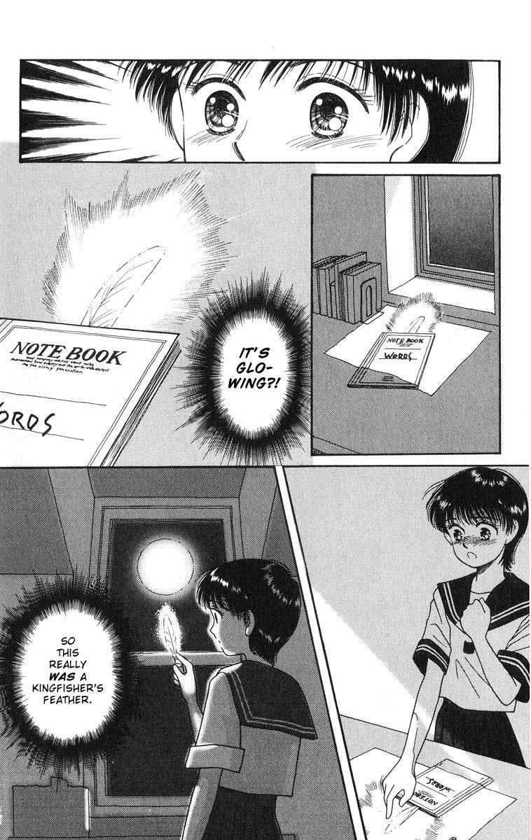 Mimi wo Sumaseba: Shiawase na Jikan Chapter 1 page 32 - Chapter 1: Shiawase na Jikan (Happy Time)