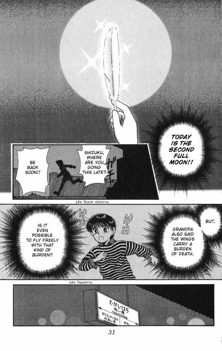 Mimi wo Sumaseba: Shiawase na Jikan Chapter 1 page 33 - Chapter 1: Shiawase na Jikan (Happy Time)