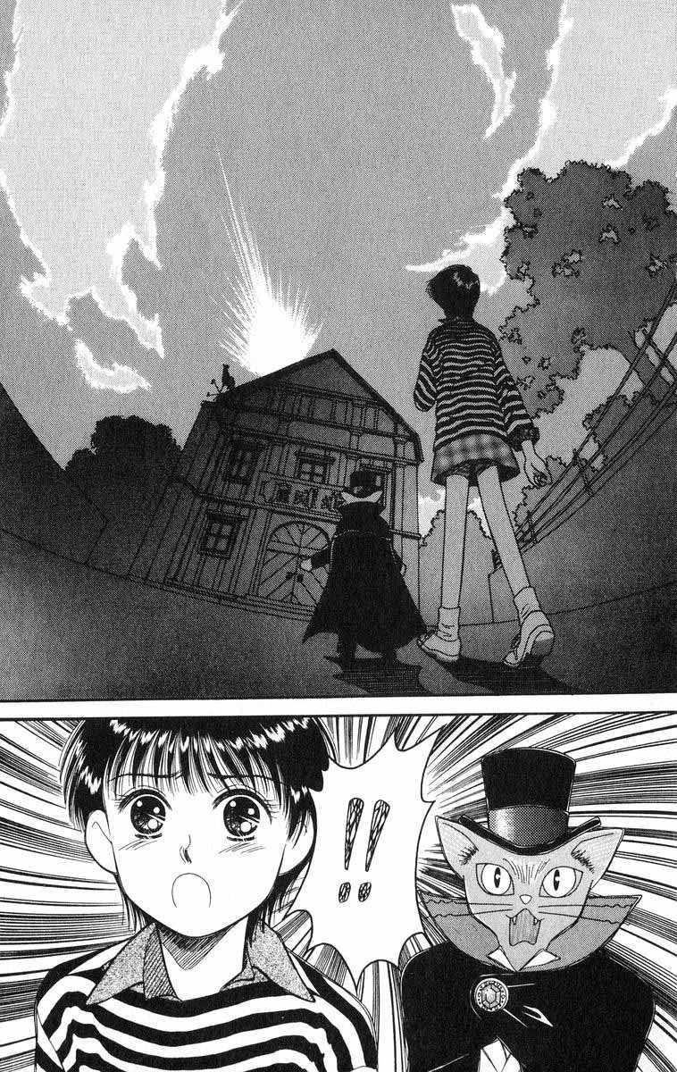 Mimi wo Sumaseba: Shiawase na Jikan Chapter 1 page 54 - Chapter 1: Shiawase na Jikan (Happy Time)