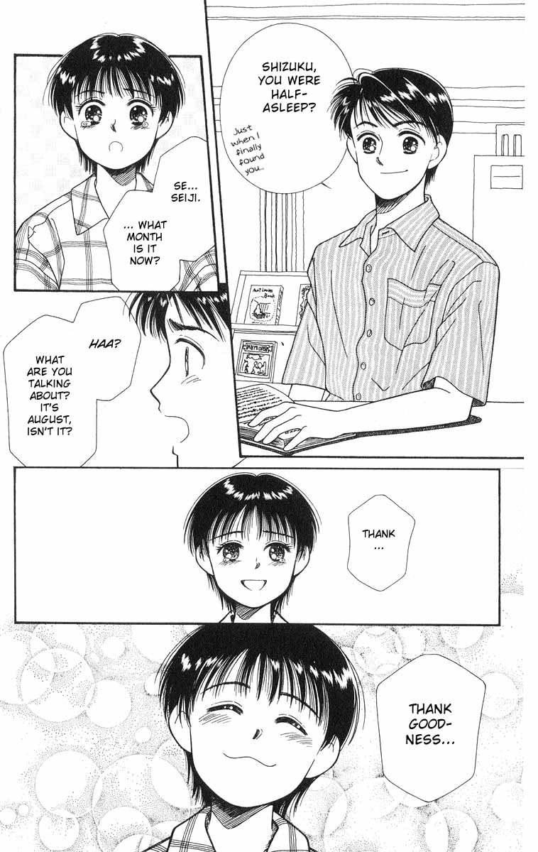 Mimi wo Sumaseba: Shiawase na Jikan Chapter 1 page 59 - Chapter 1: Shiawase na Jikan (Happy Time)