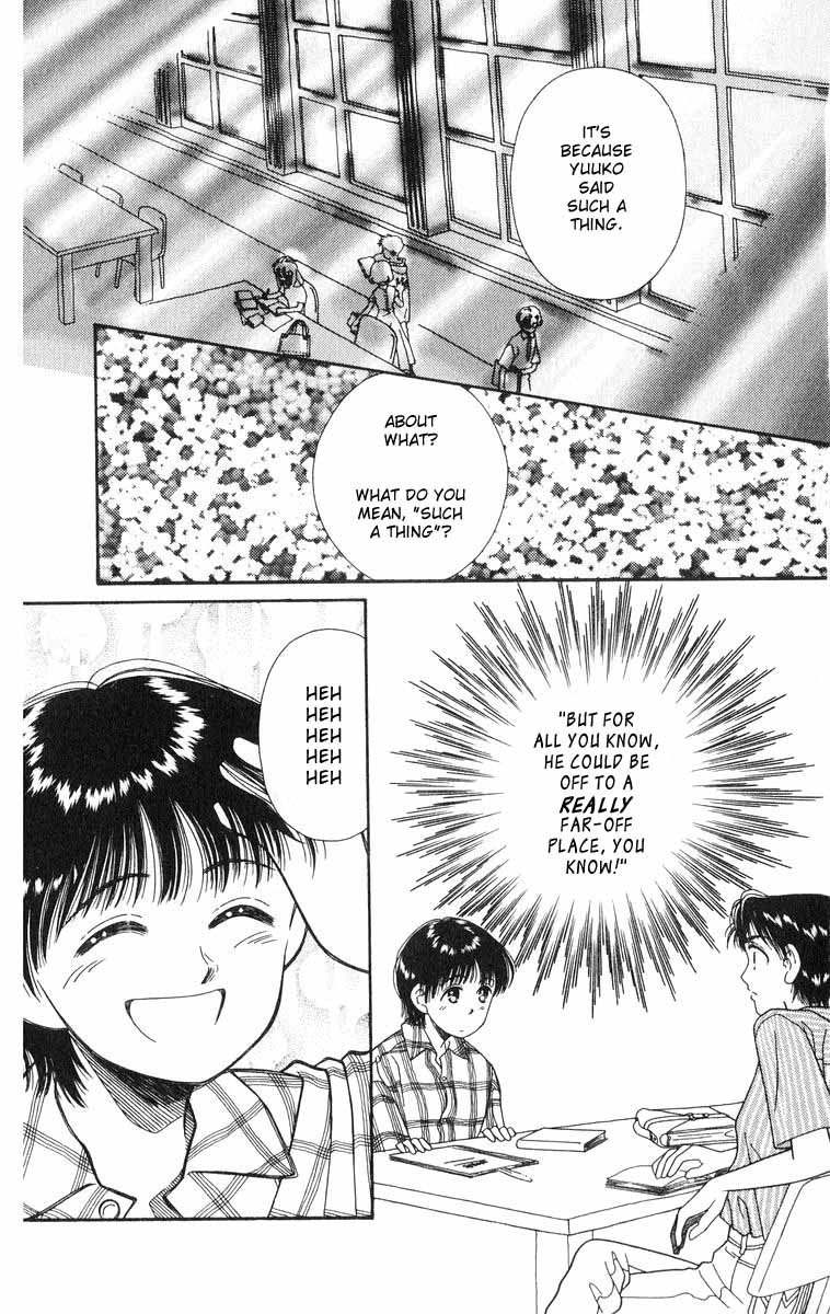 Mimi wo Sumaseba: Shiawase na Jikan Chapter 1 page 60 - Chapter 1: Shiawase na Jikan (Happy Time)