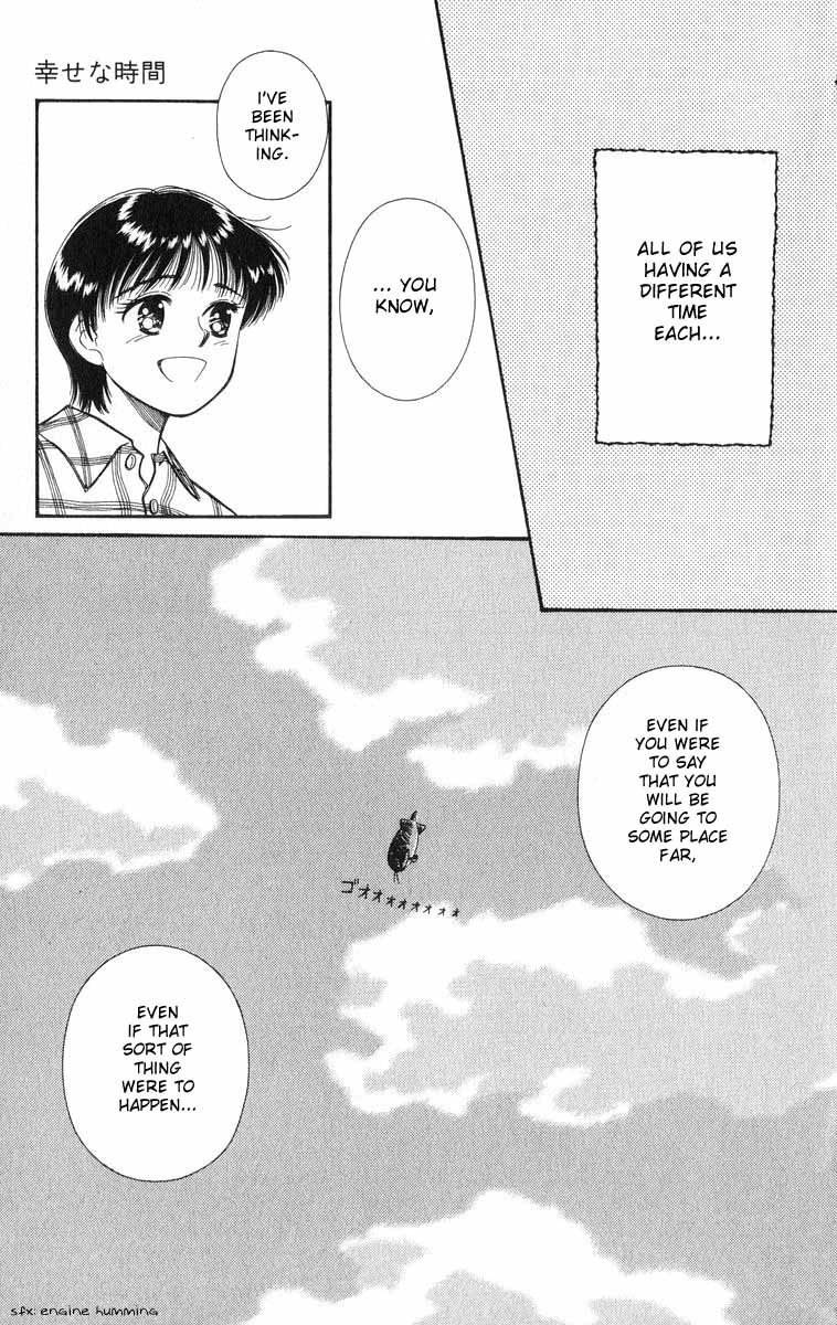 Mimi wo Sumaseba: Shiawase na Jikan Chapter 1 page 62 - Chapter 1: Shiawase na Jikan (Happy Time)