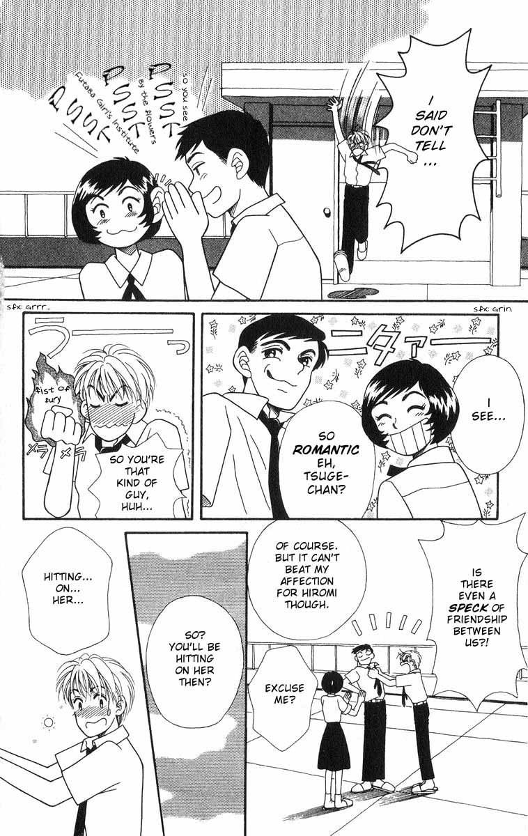 Mimi wo Sumaseba: Shiawase na Jikan Chapter 2 page 10 - Chapter 2: Kikyou no Saku Koko (The Blooming of the Balloon Flowers)