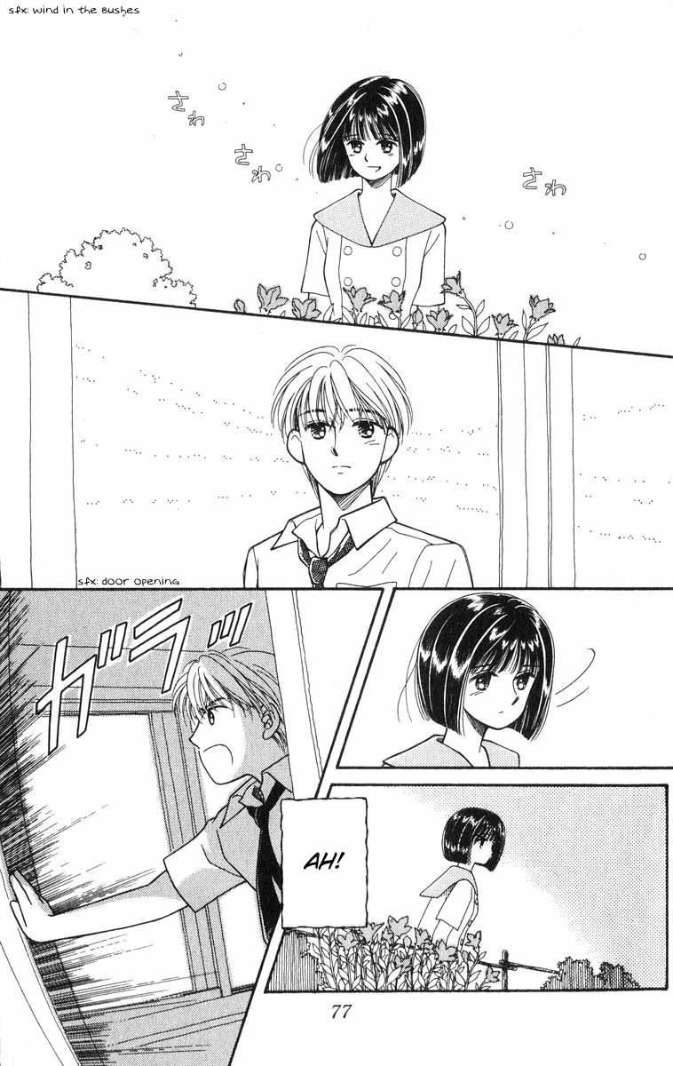 Mimi wo Sumaseba: Shiawase na Jikan Chapter 2 page 13 - Chapter 2: Kikyou no Saku Koko (The Blooming of the Balloon Flowers)