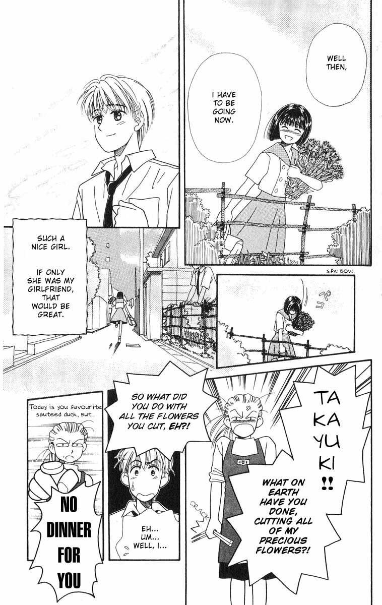 Mimi wo Sumaseba: Shiawase na Jikan Chapter 2 page 19 - Chapter 2: Kikyou no Saku Koko (The Blooming of the Balloon Flowers)