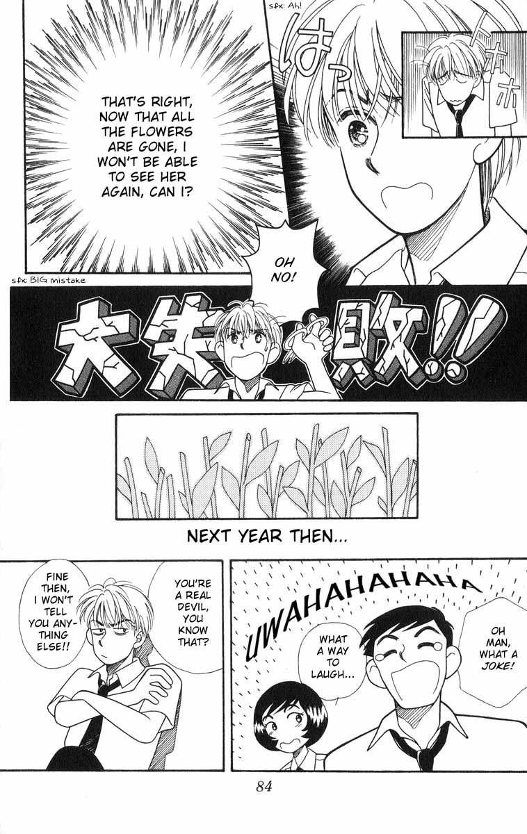 Mimi wo Sumaseba: Shiawase na Jikan Chapter 2 page 20 - Chapter 2: Kikyou no Saku Koko (The Blooming of the Balloon Flowers)