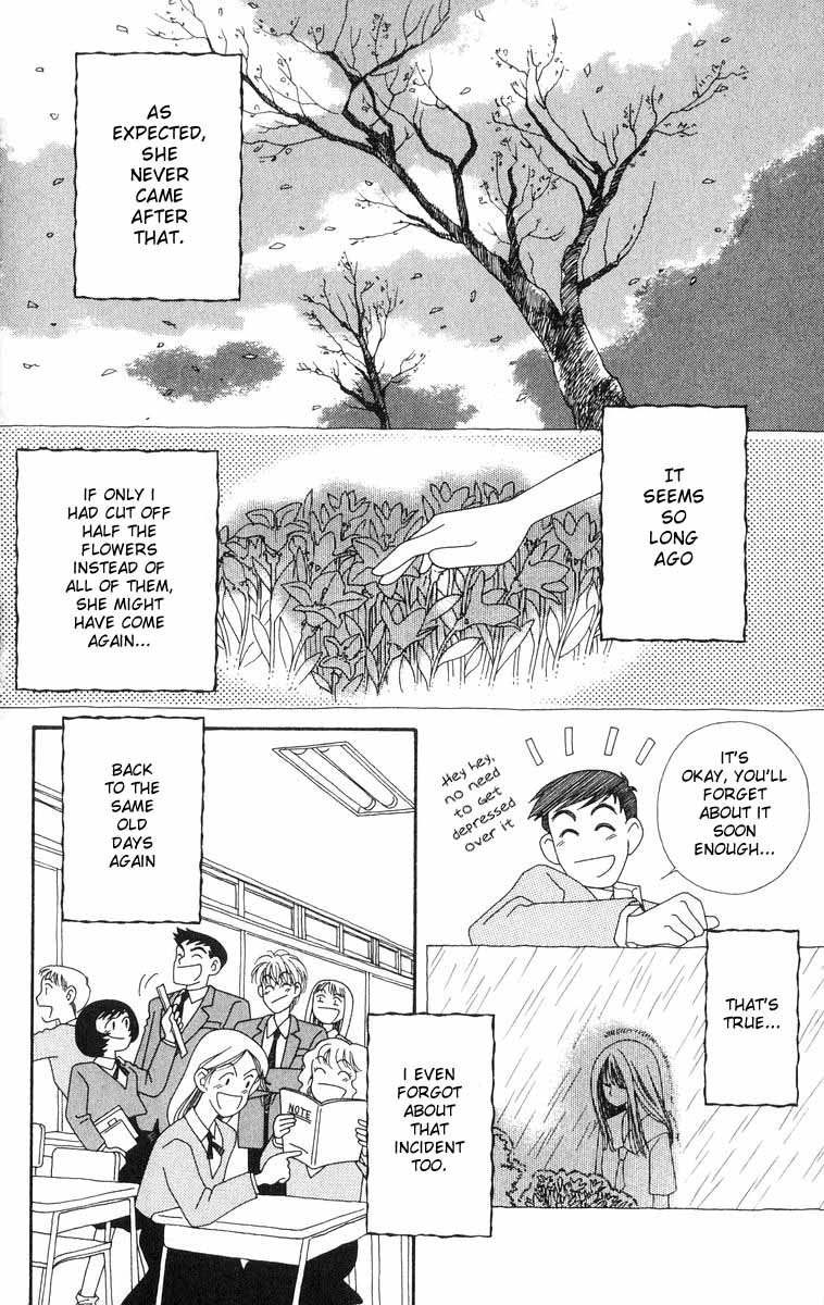 Mimi wo Sumaseba: Shiawase na Jikan Chapter 2 page 22 - Chapter 2: Kikyou no Saku Koko (The Blooming of the Balloon Flowers)