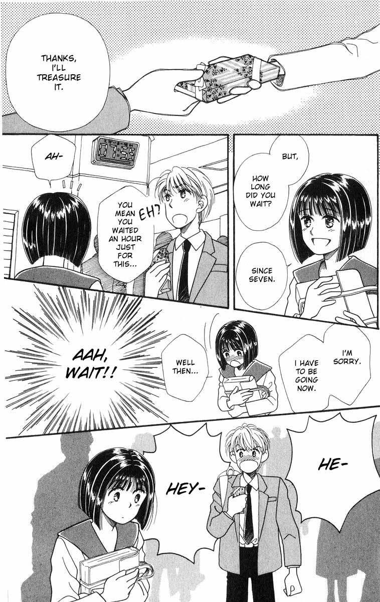 Mimi wo Sumaseba: Shiawase na Jikan Chapter 2 page 29 - Chapter 2: Kikyou no Saku Koko (The Blooming of the Balloon Flowers)