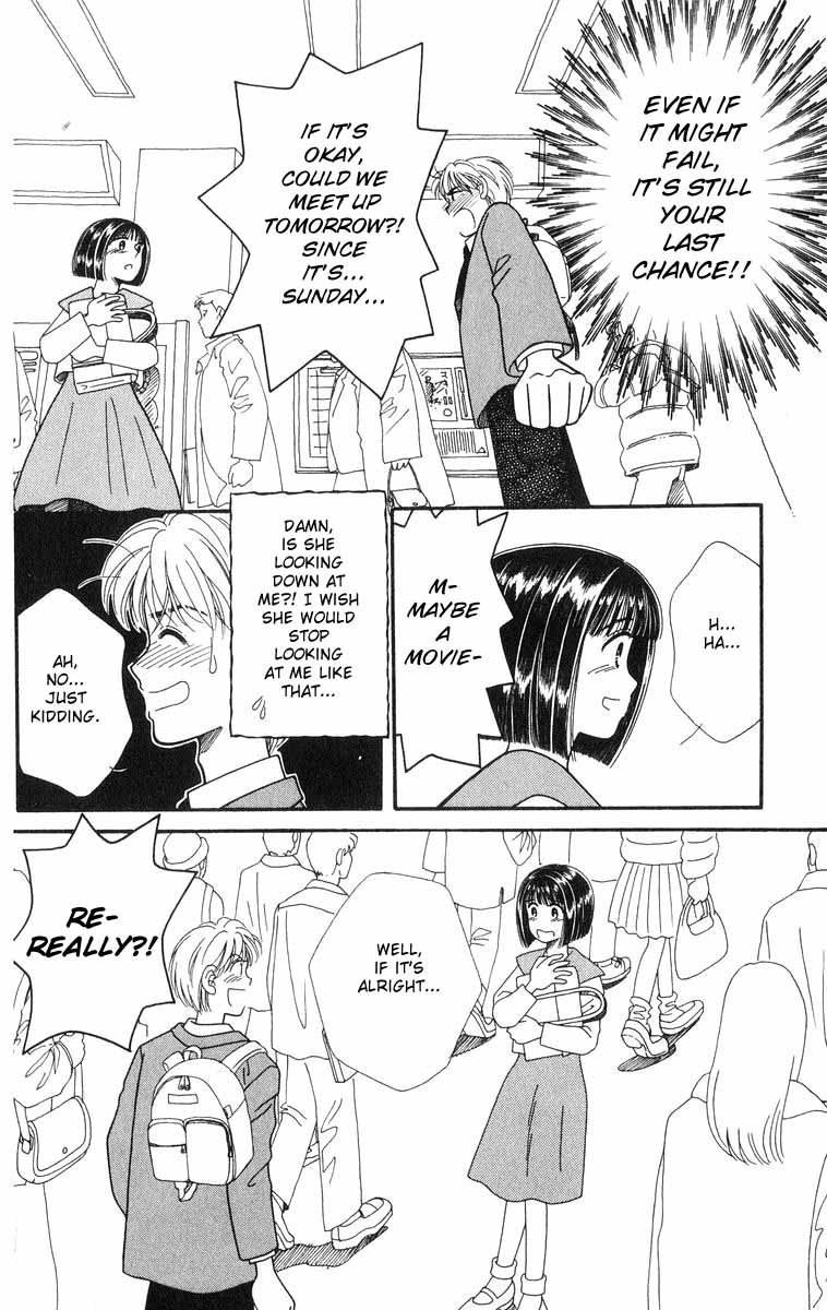 Mimi wo Sumaseba: Shiawase na Jikan Chapter 2 page 30 - Chapter 2: Kikyou no Saku Koko (The Blooming of the Balloon Flowers)