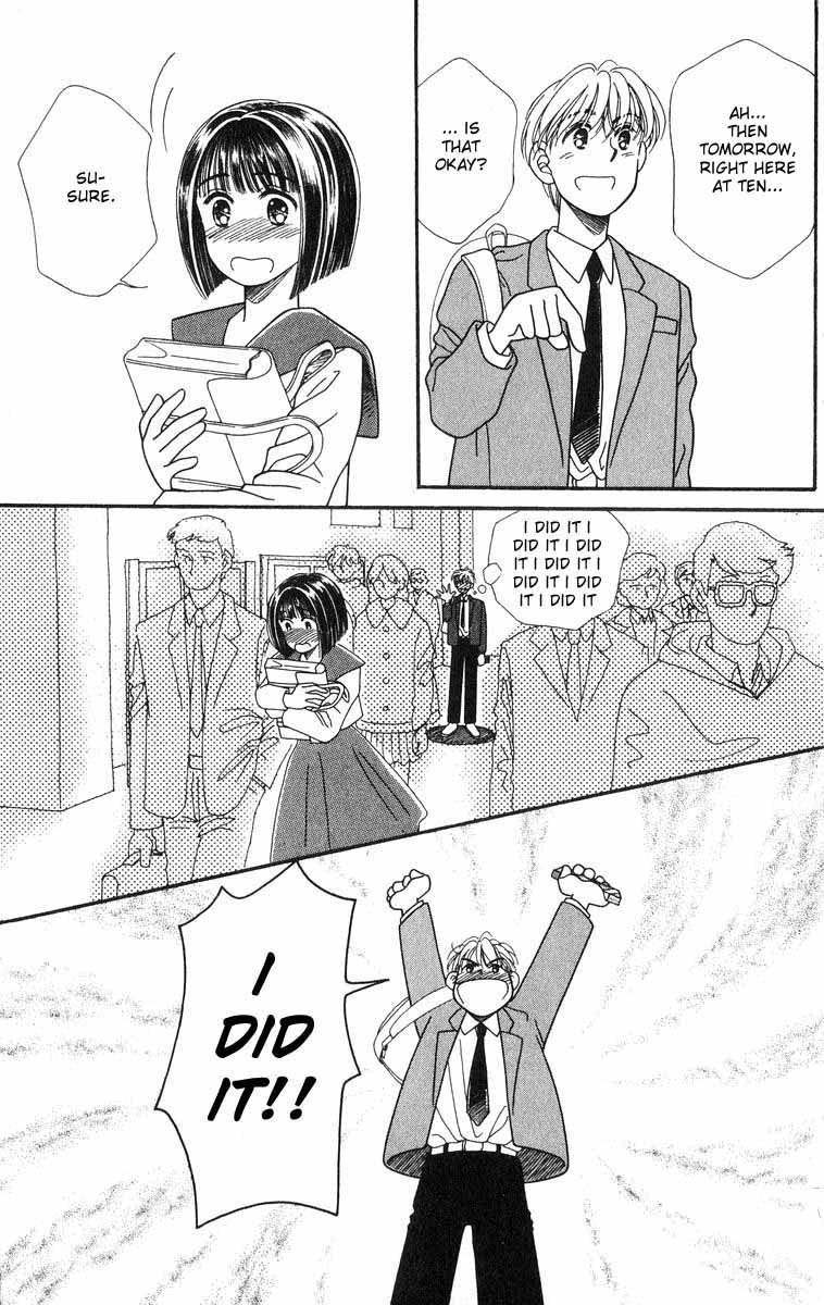 Mimi wo Sumaseba: Shiawase na Jikan Chapter 2 page 31 - Chapter 2: Kikyou no Saku Koko (The Blooming of the Balloon Flowers)
