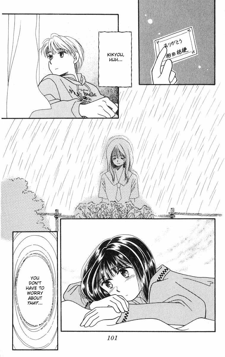 Mimi wo Sumaseba: Shiawase na Jikan Chapter 2 page 37 - Chapter 2: Kikyou no Saku Koko (The Blooming of the Balloon Flowers)