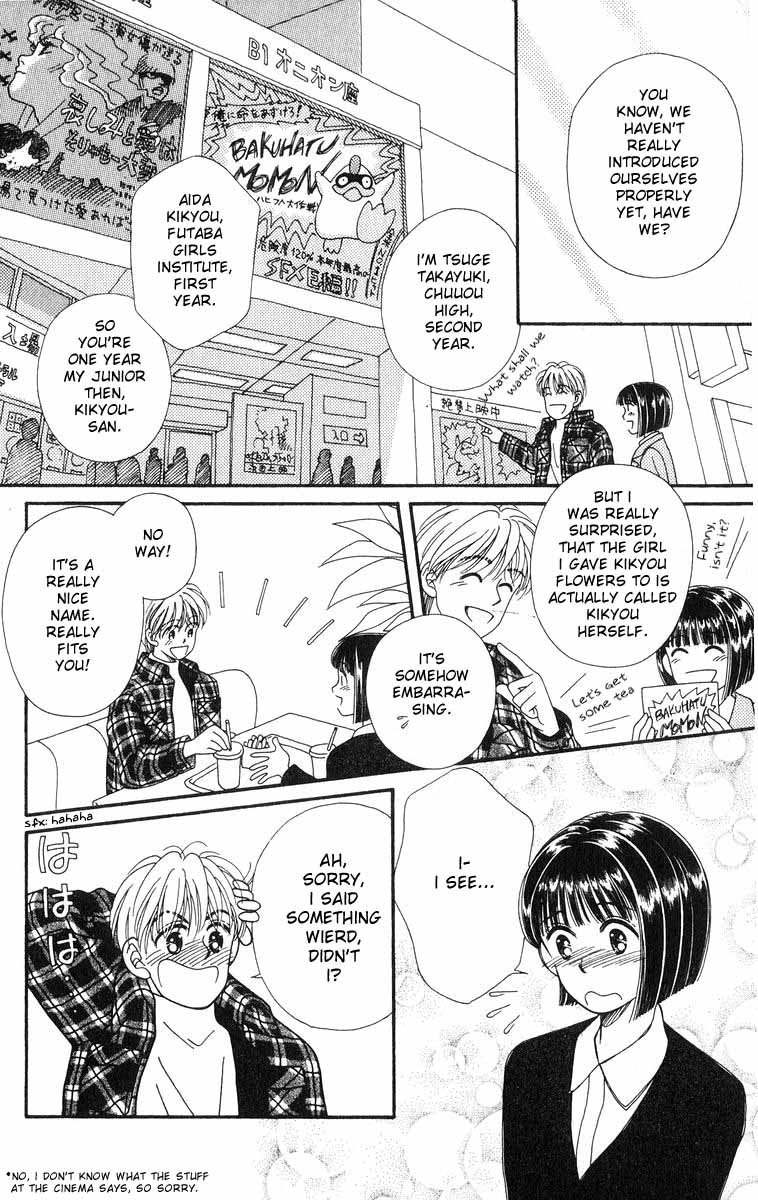Mimi wo Sumaseba: Shiawase na Jikan Chapter 2 page 40 - Chapter 2: Kikyou no Saku Koko (The Blooming of the Balloon Flowers)
