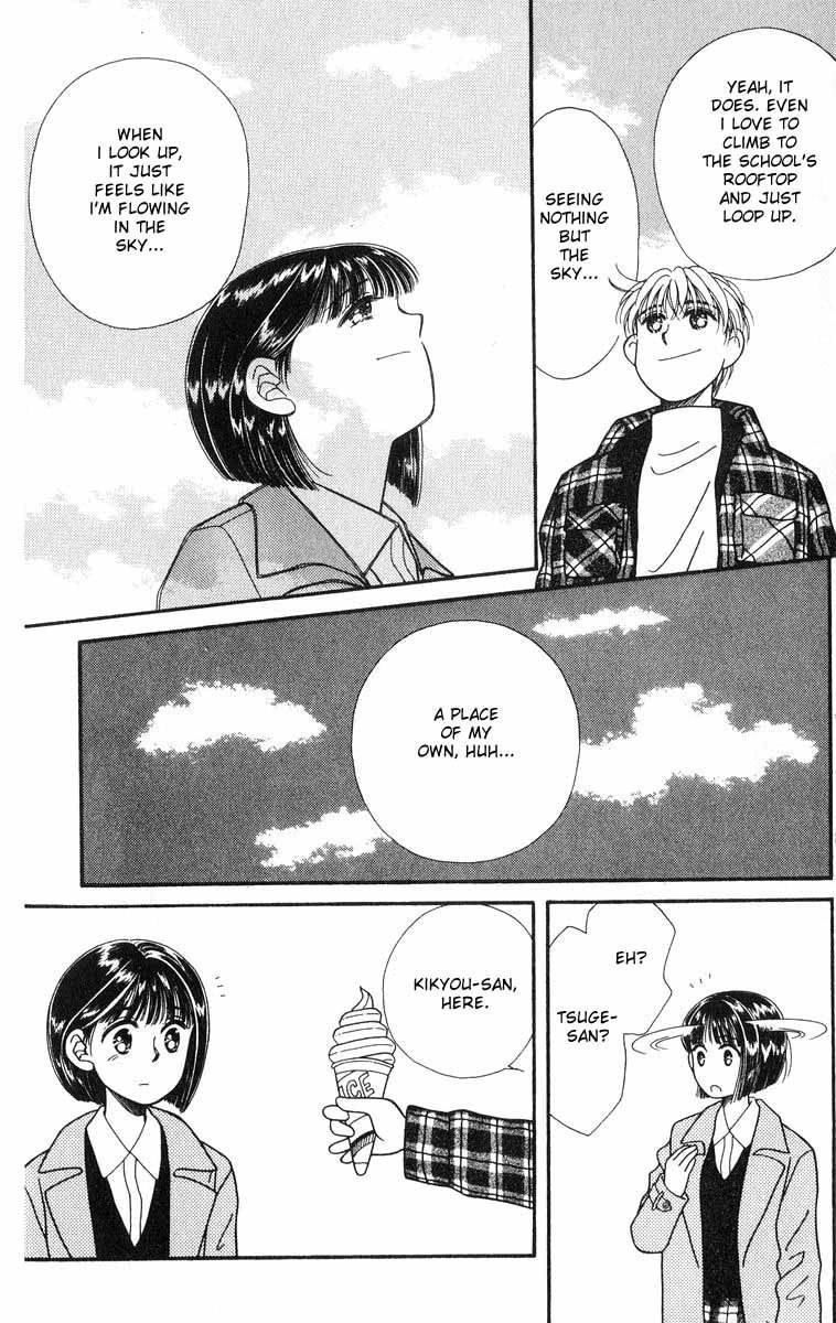 Mimi wo Sumaseba: Shiawase na Jikan Chapter 2 page 43 - Chapter 2: Kikyou no Saku Koko (The Blooming of the Balloon Flowers)