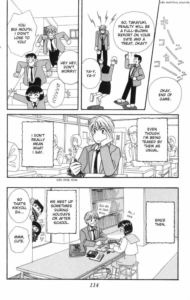 Mimi wo Sumaseba: Shiawase na Jikan Chapter 2 page 50 - Chapter 2: Kikyou no Saku Koko (The Blooming of the Balloon Flowers)